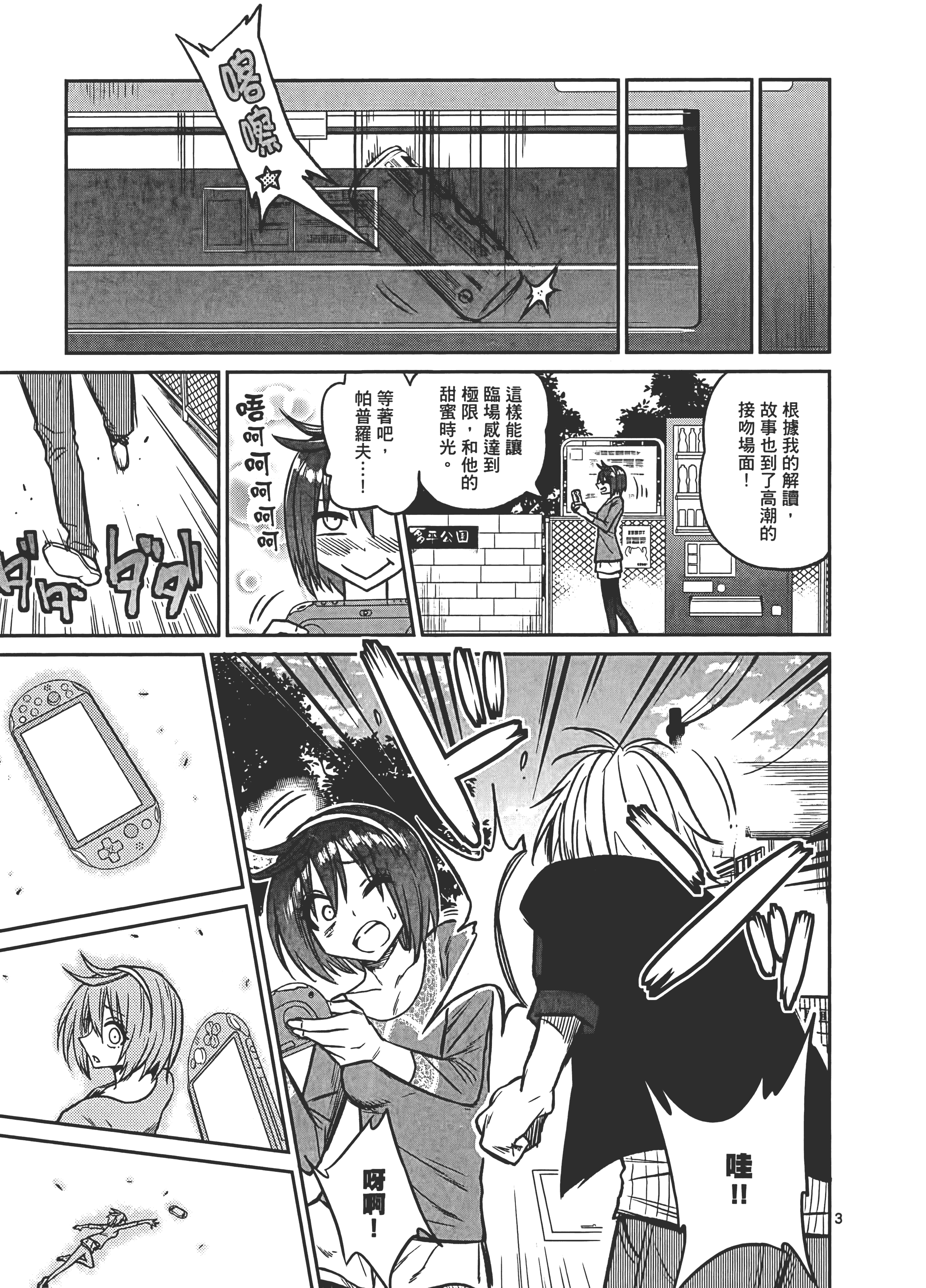 Page 83