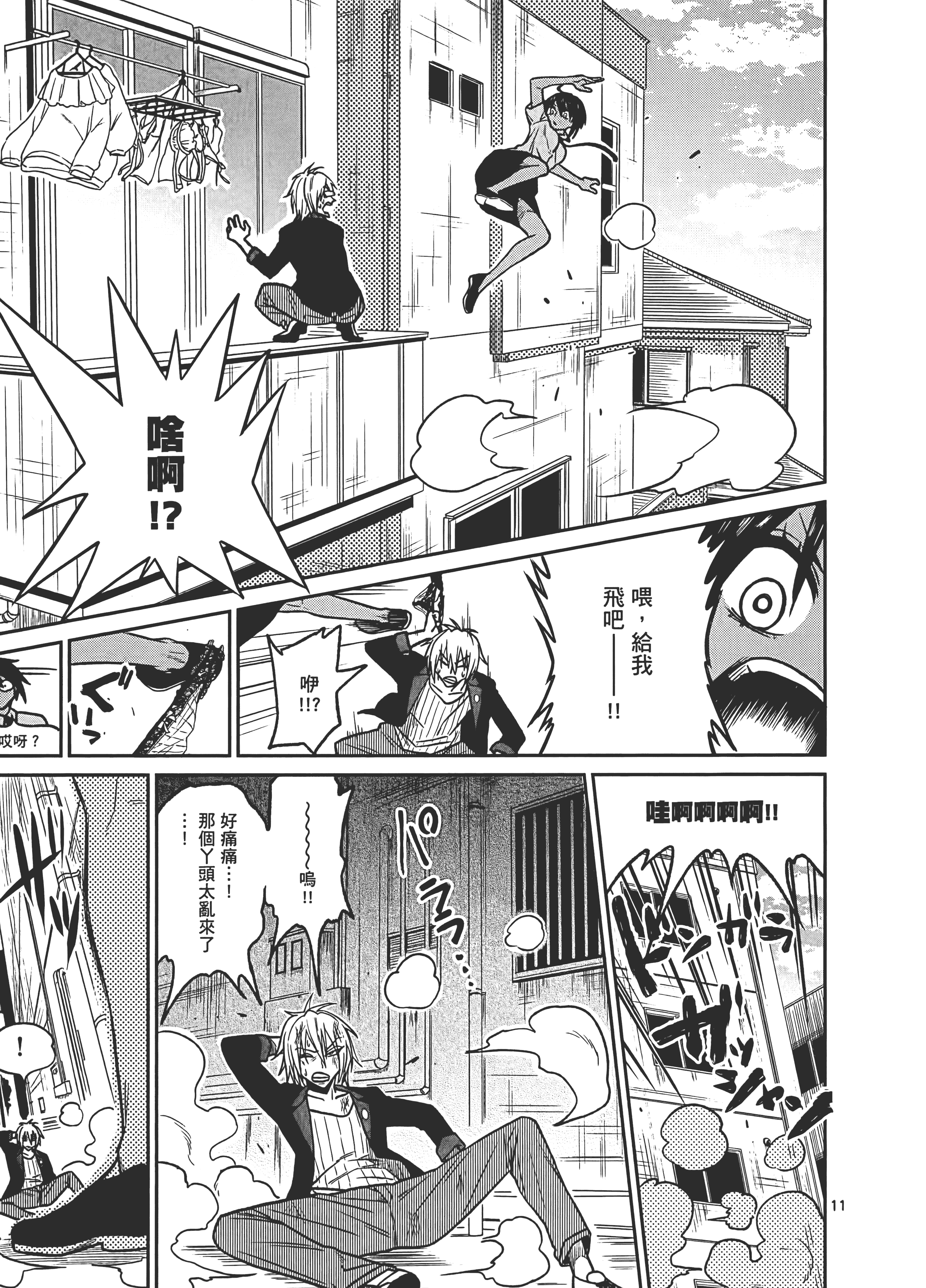 Page 91