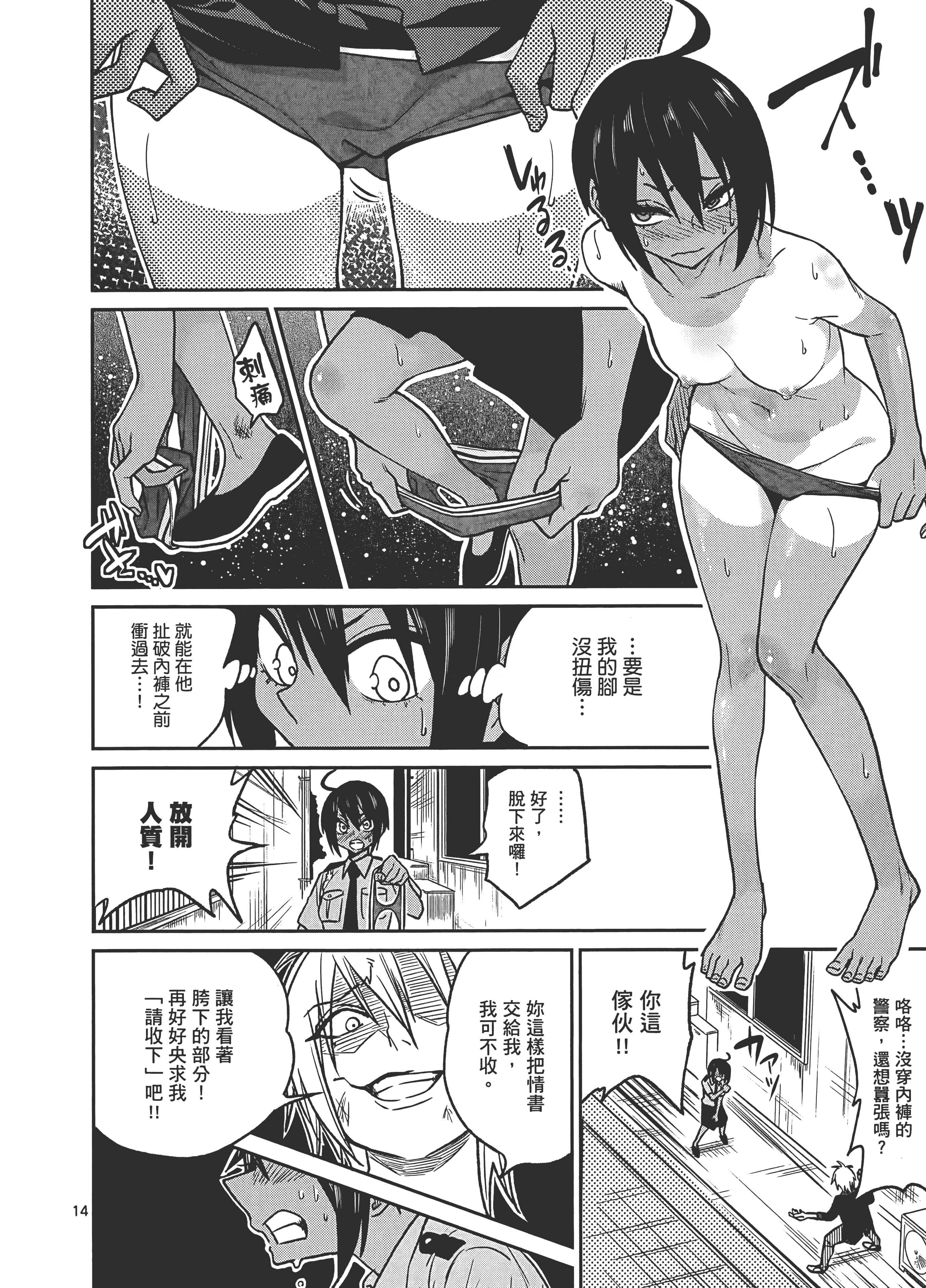 Page 94