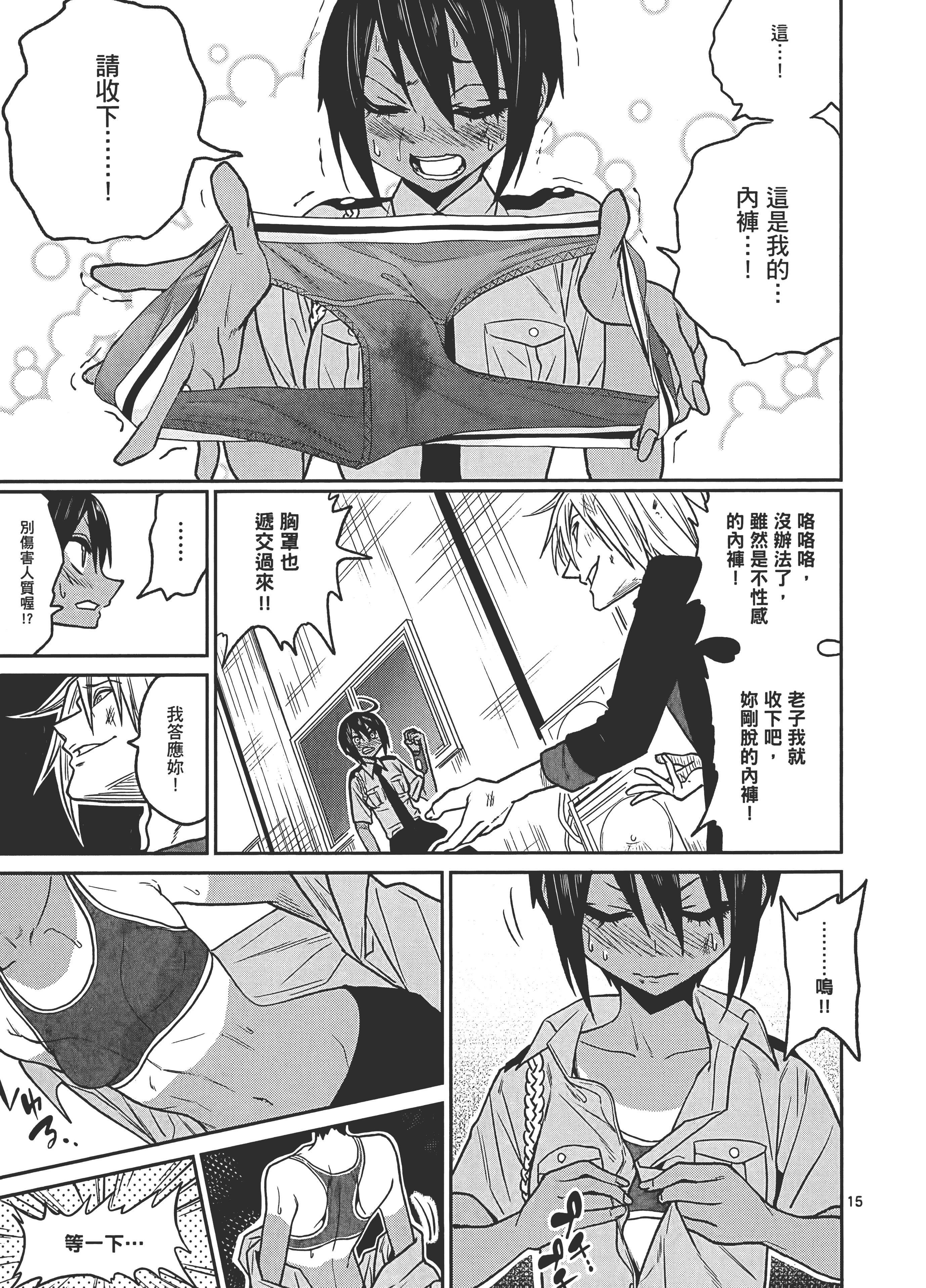 Page 95
