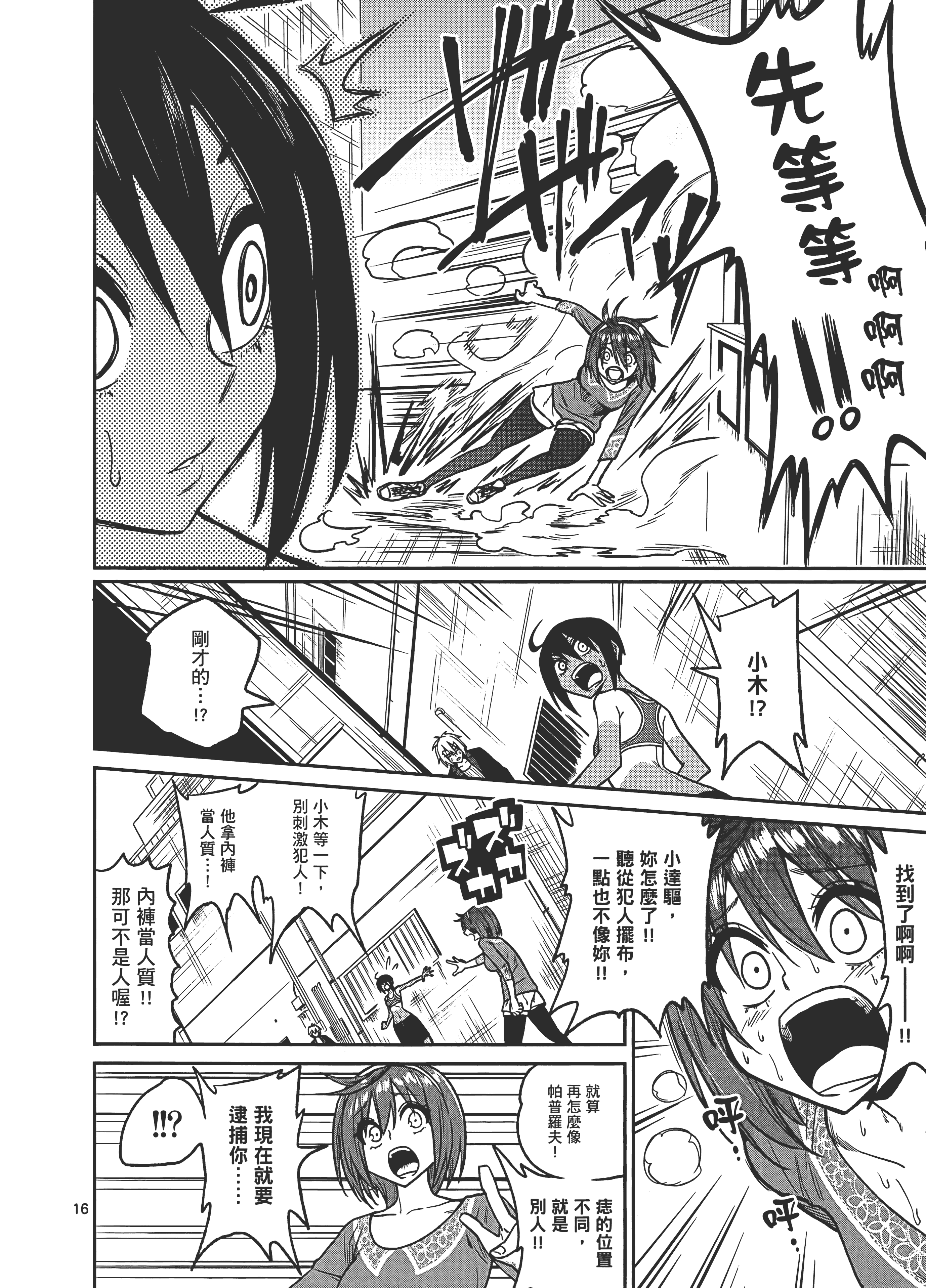 Page 96