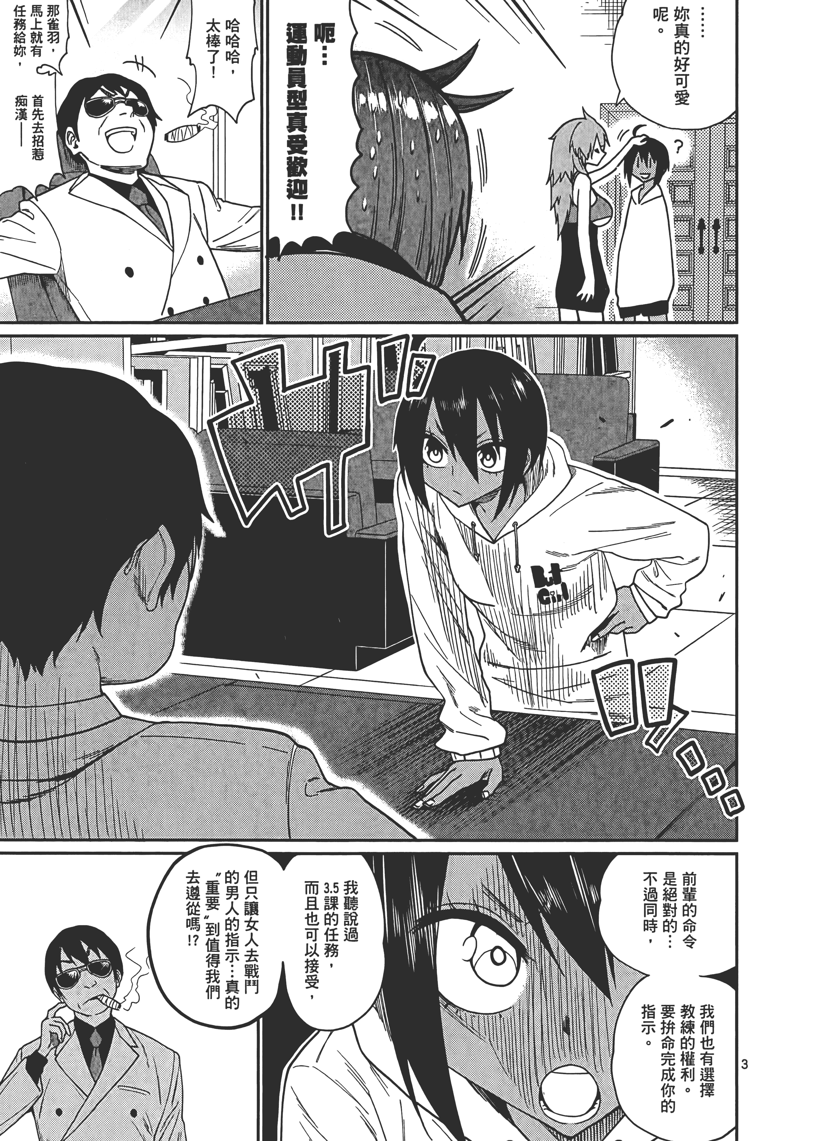 Page 105