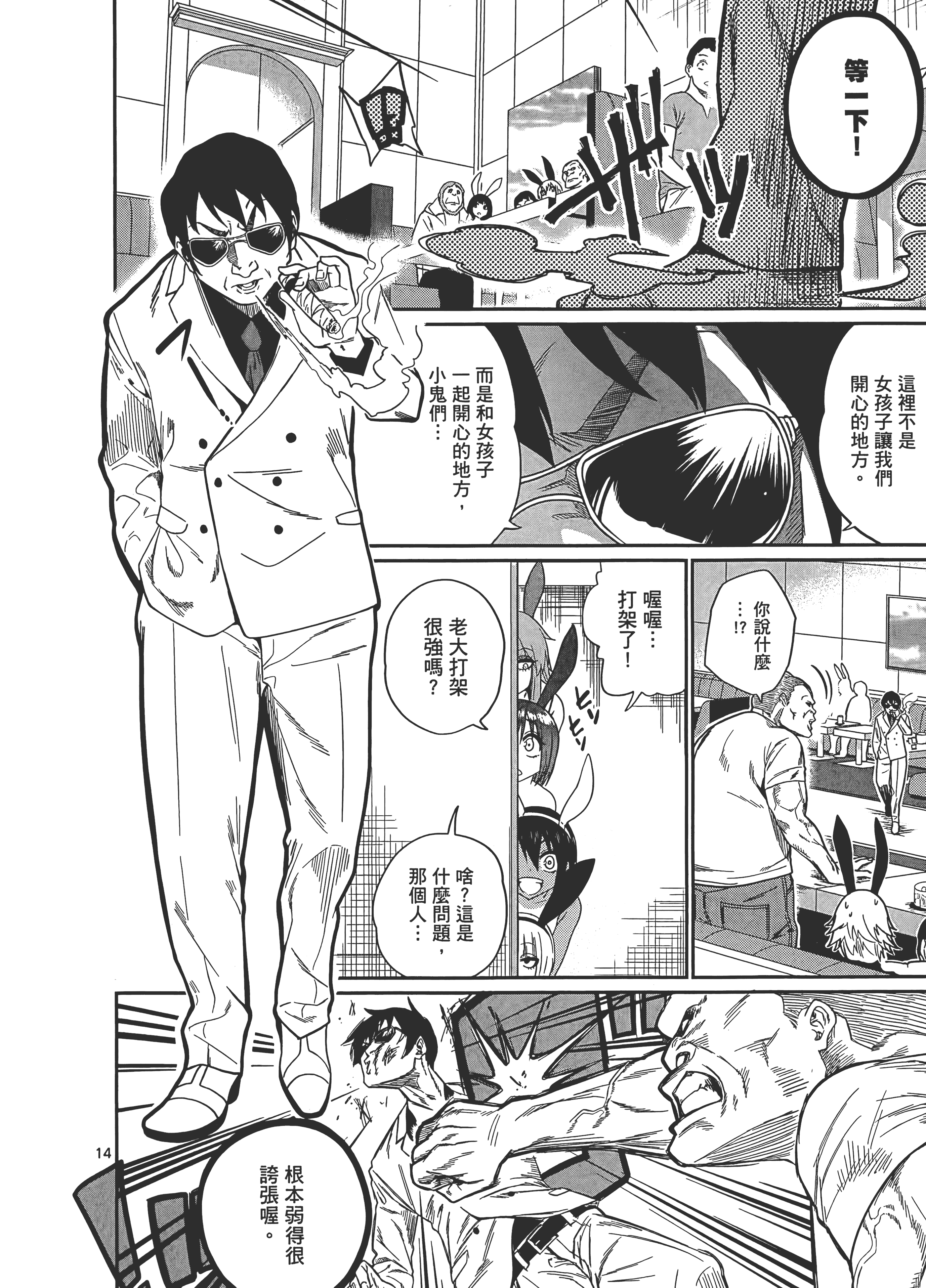 Page 116