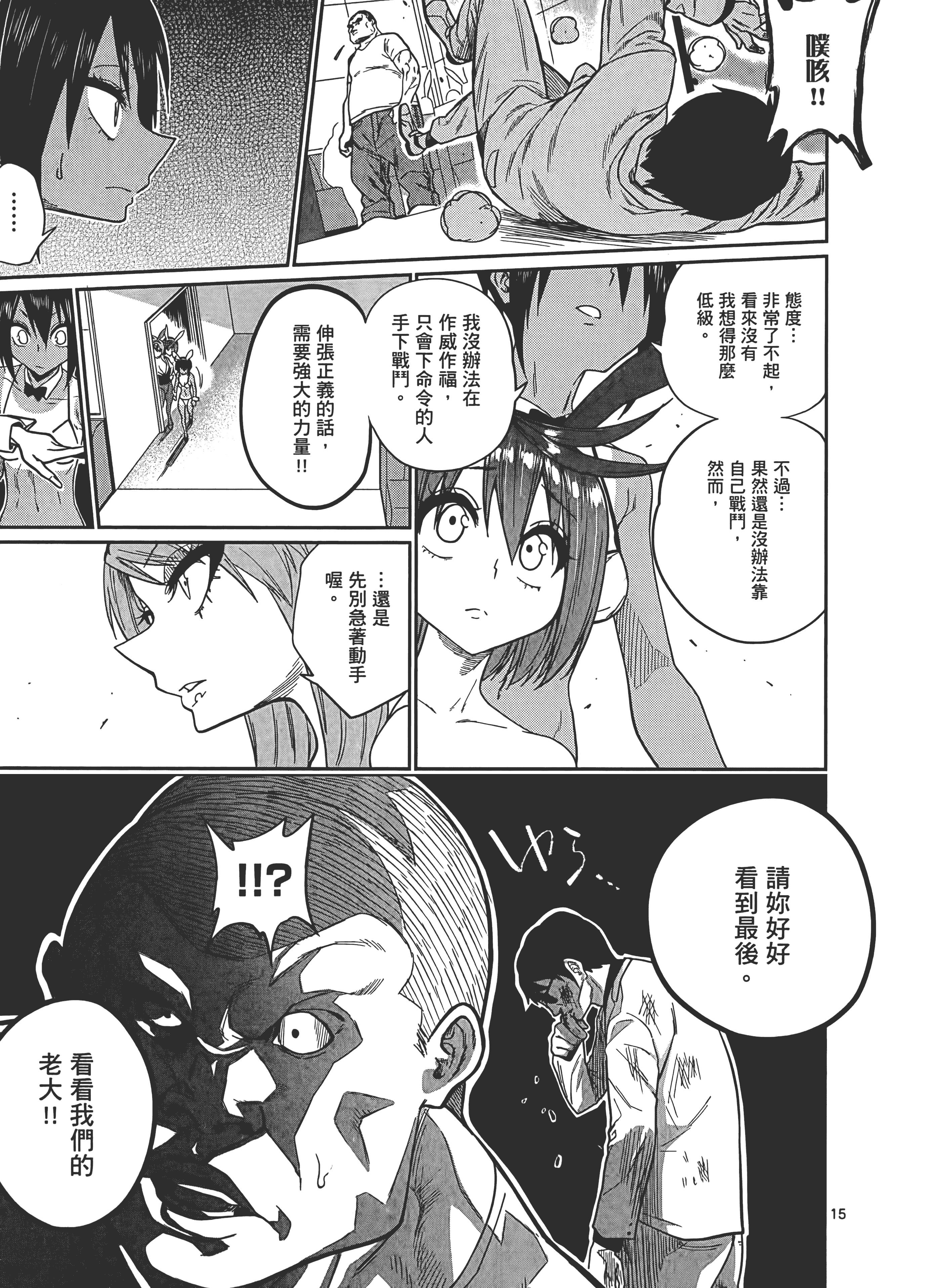 Page 117