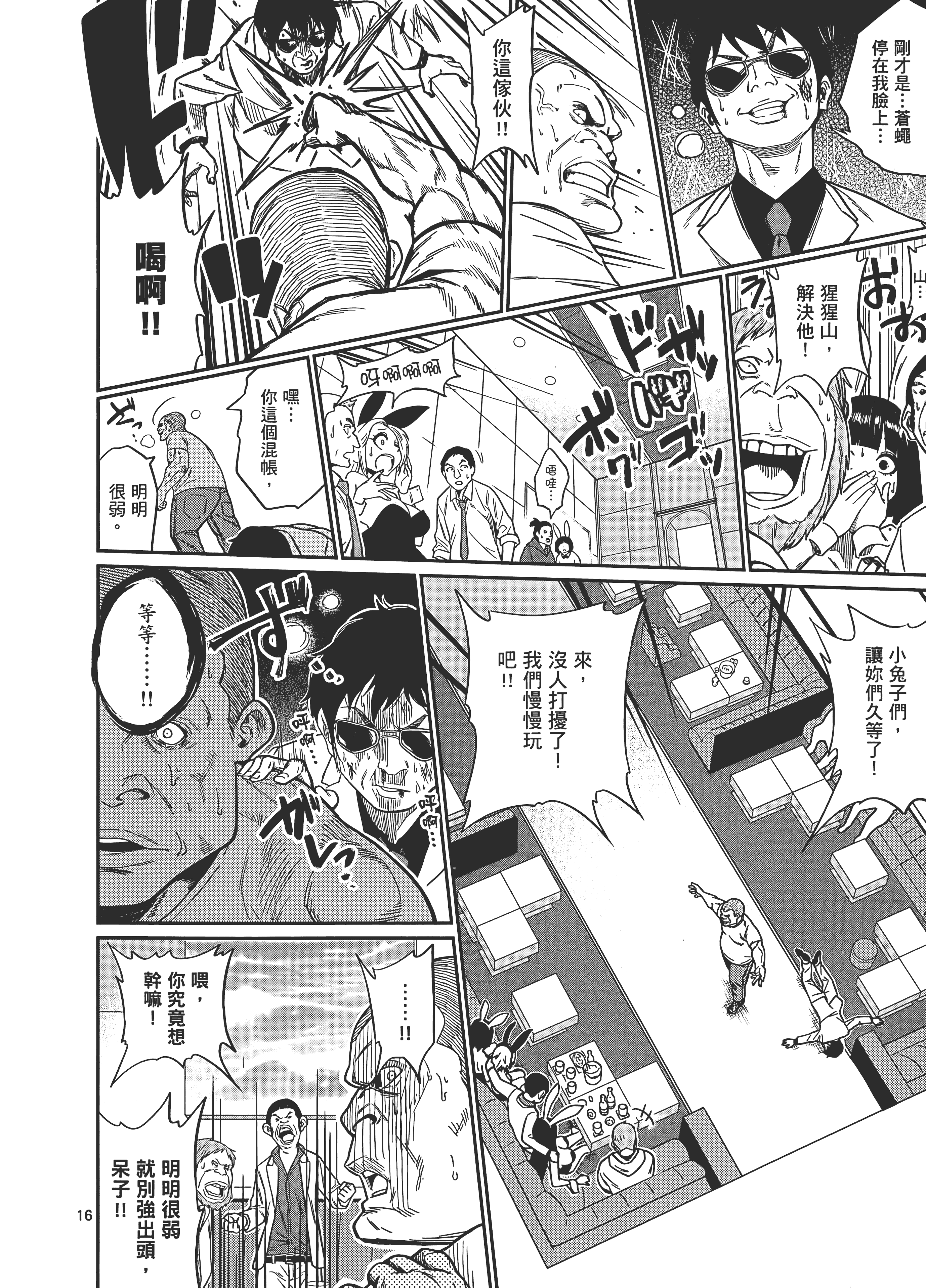 Page 118
