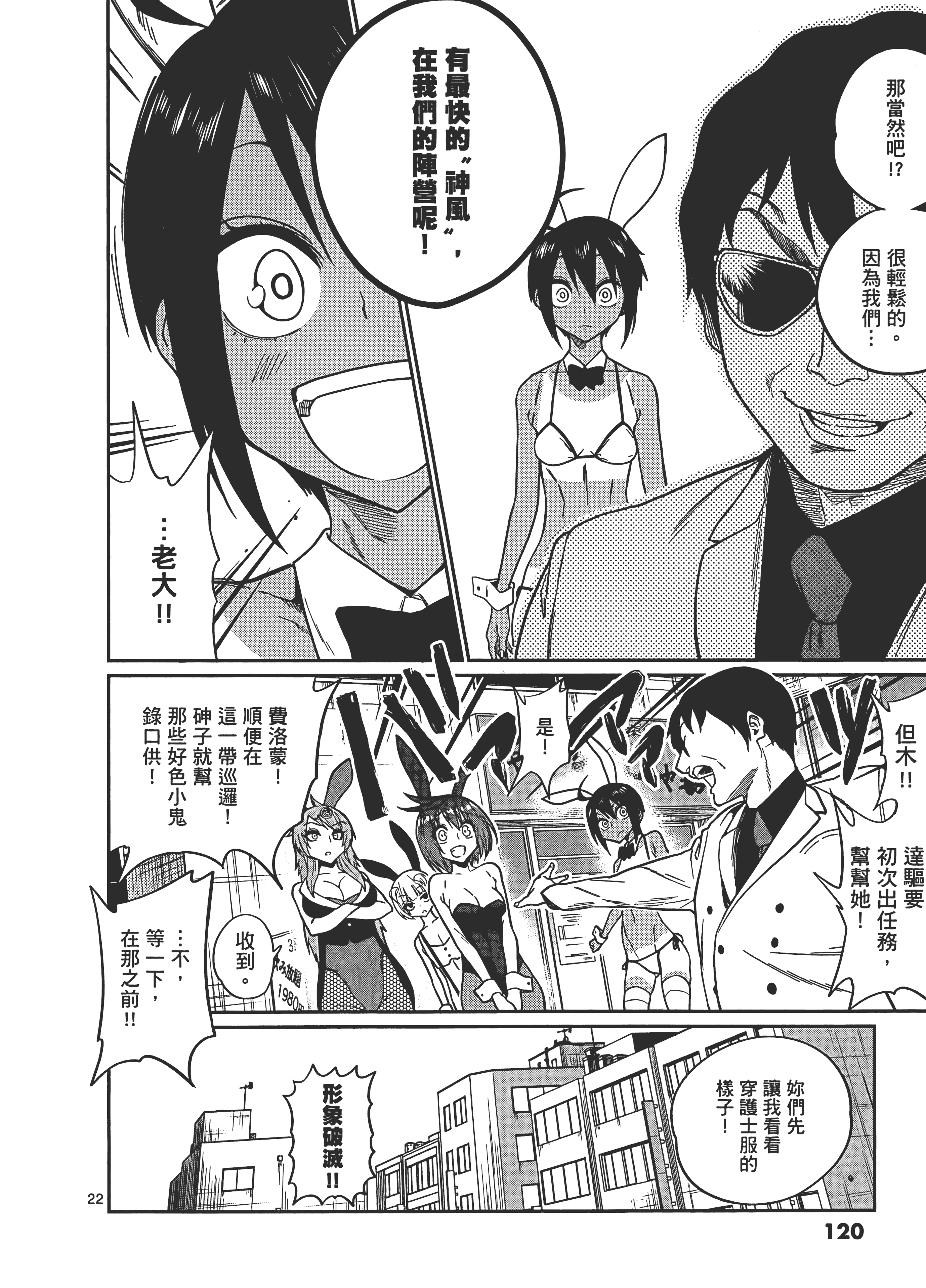 Page 124