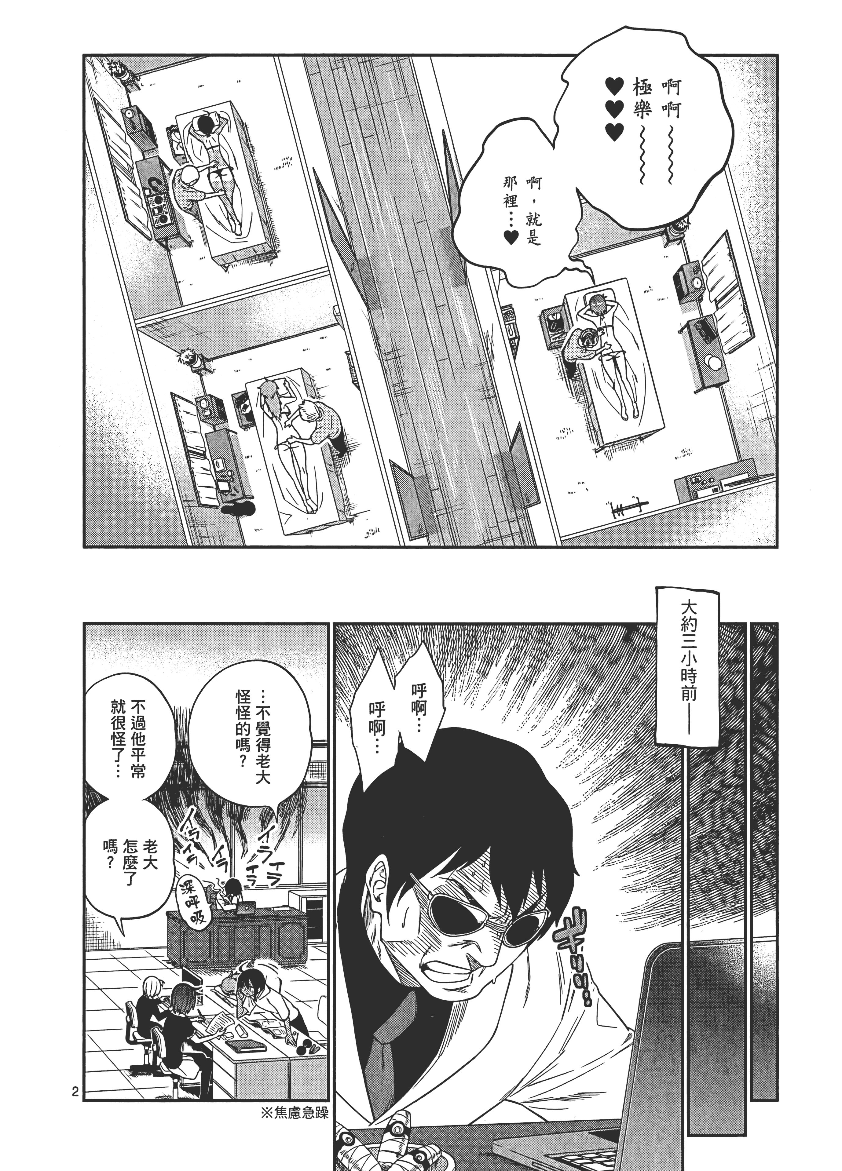 Page 128