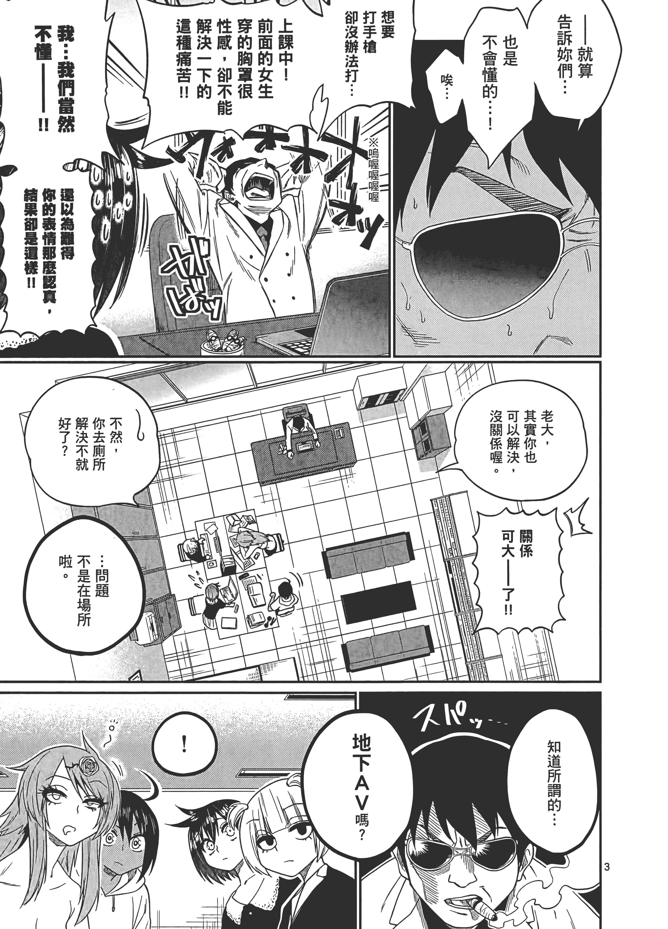Page 129