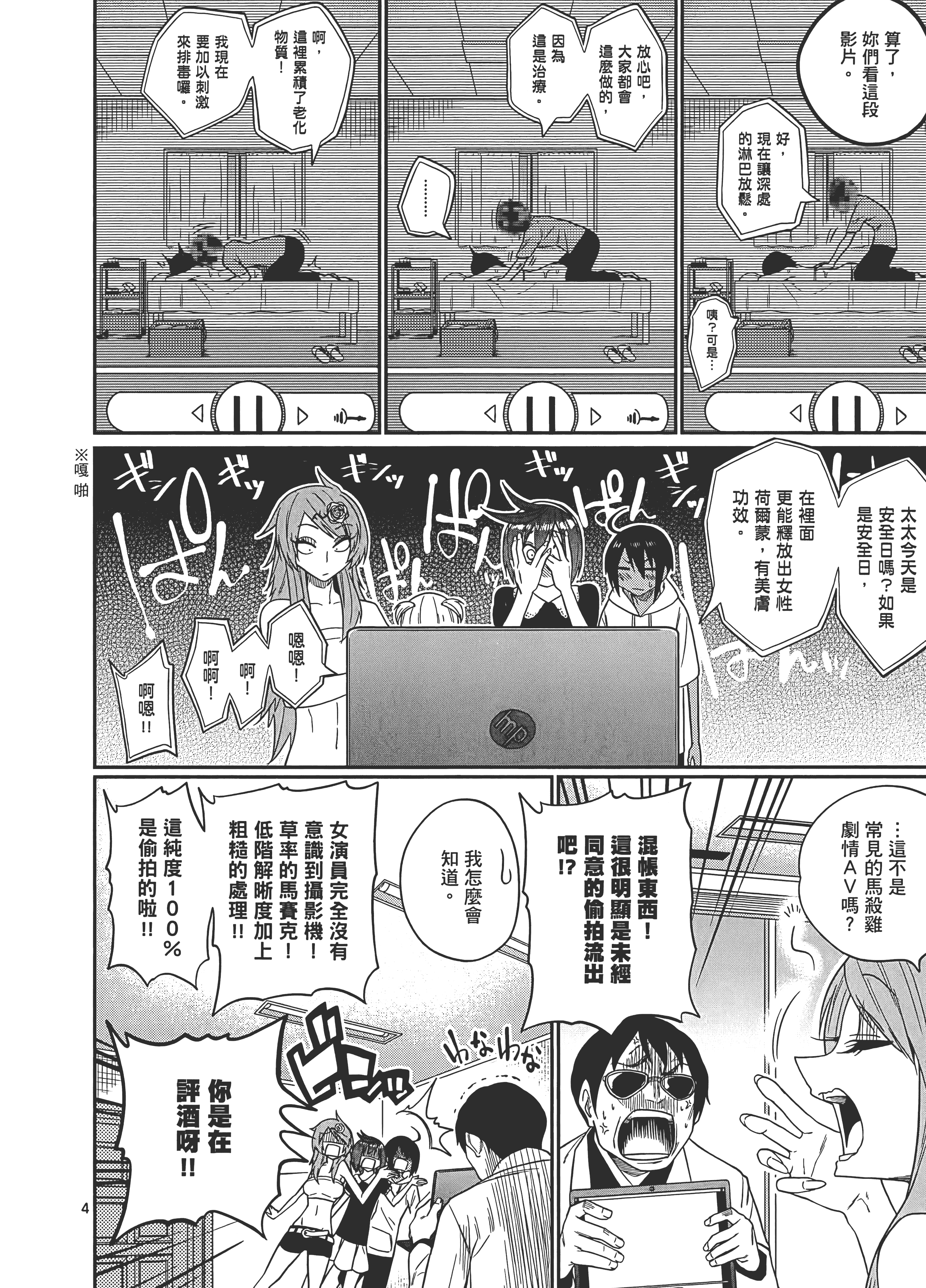 Page 130