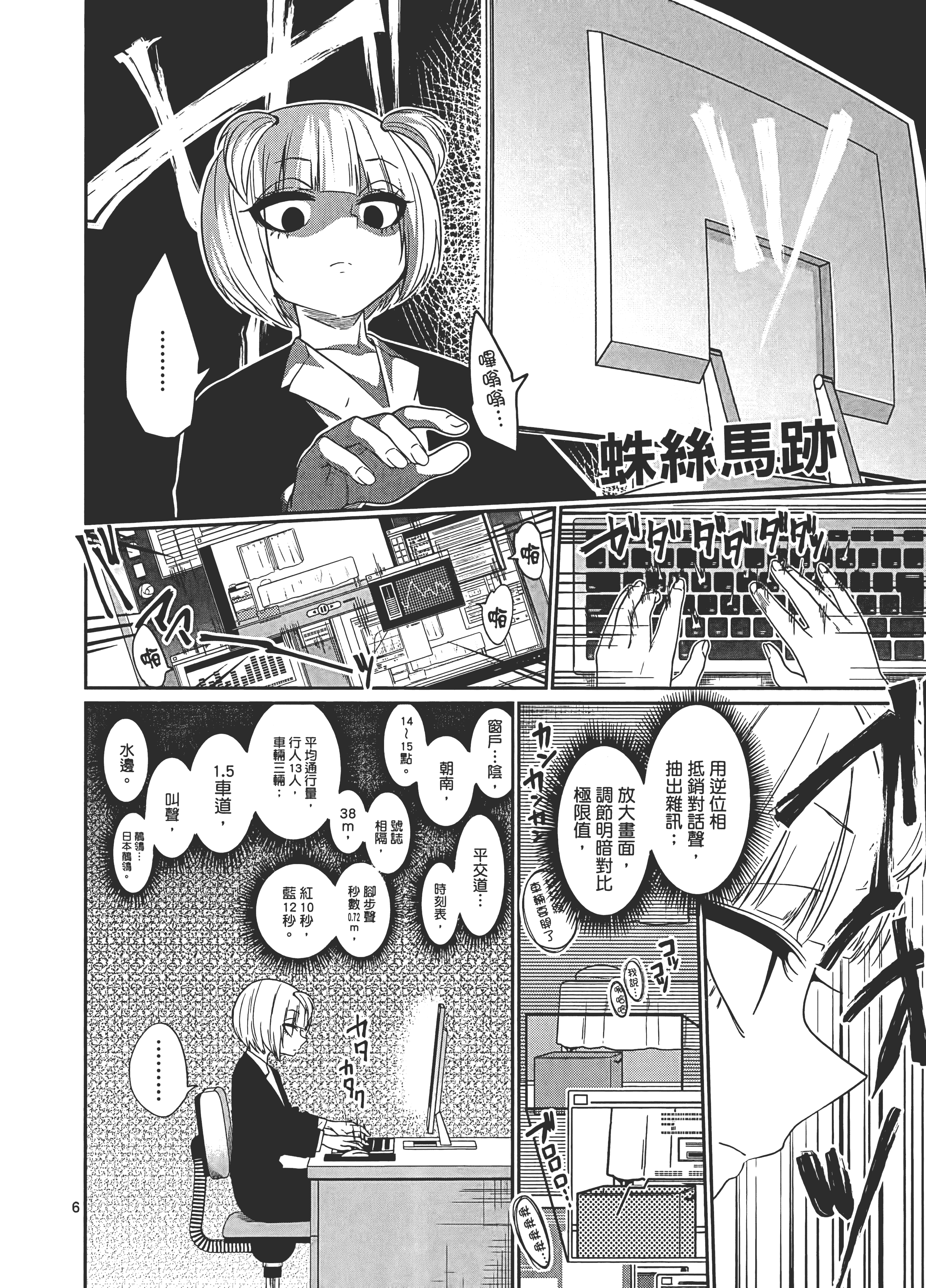 Page 132