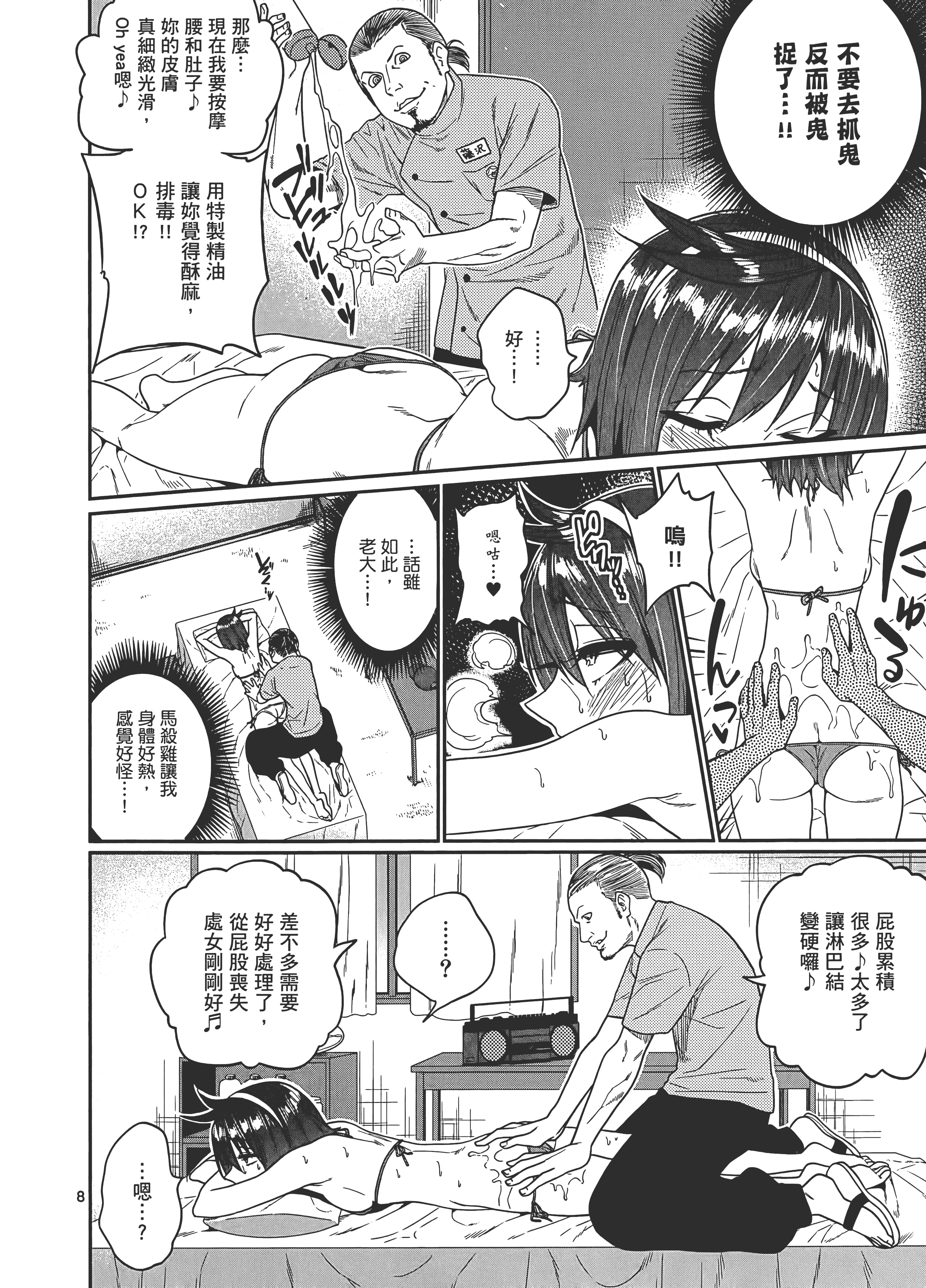 Page 134