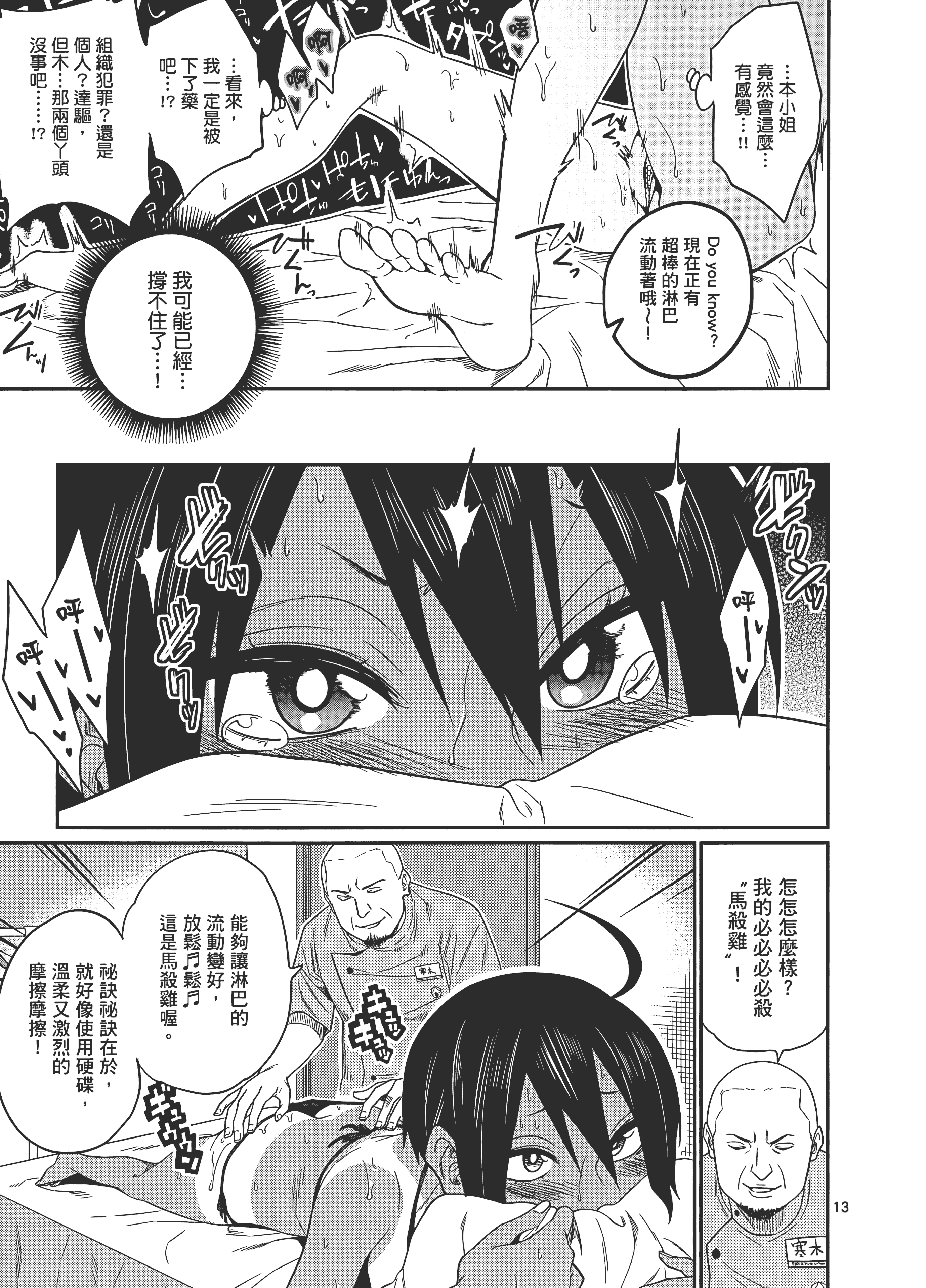 Page 139