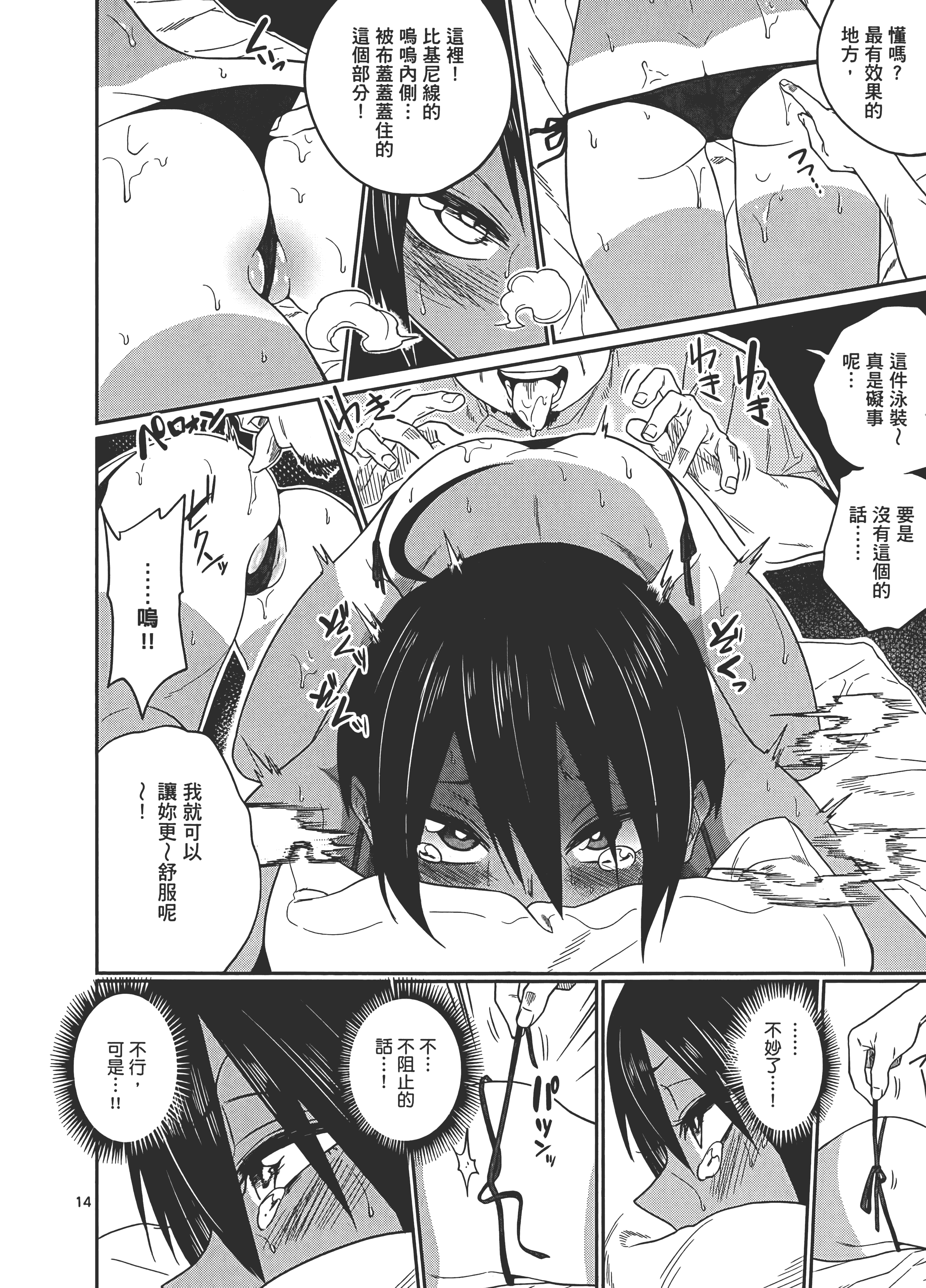 Page 140