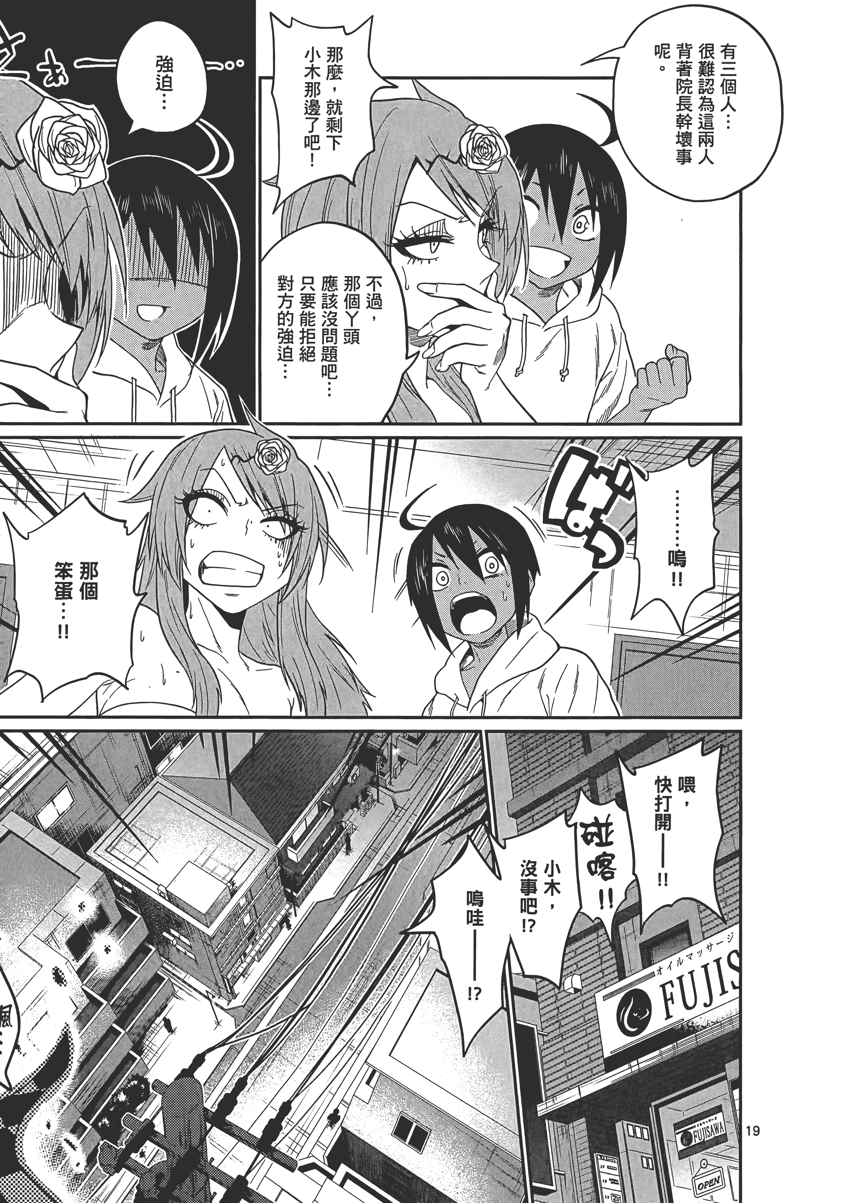 Page 145