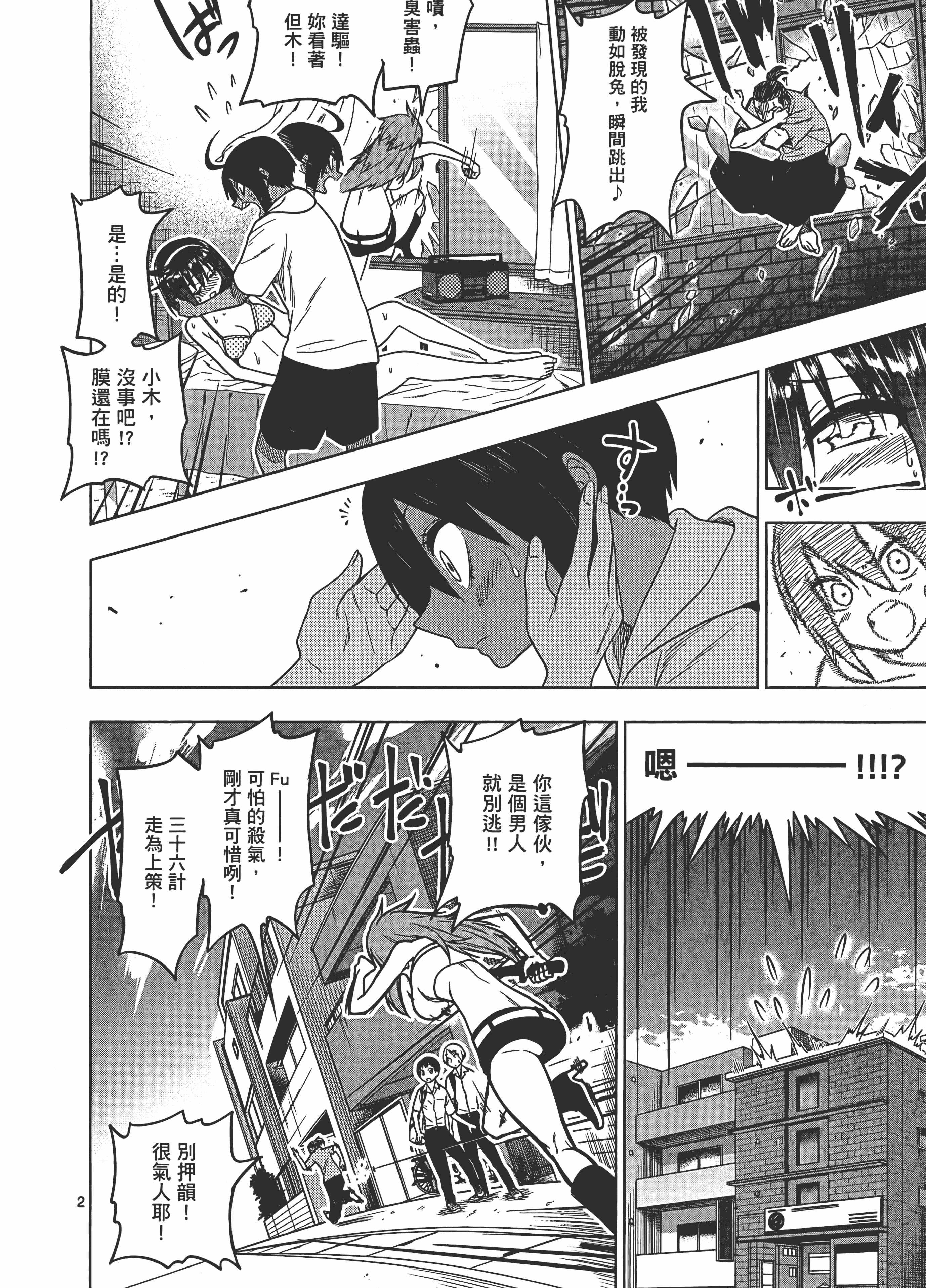 Page 150