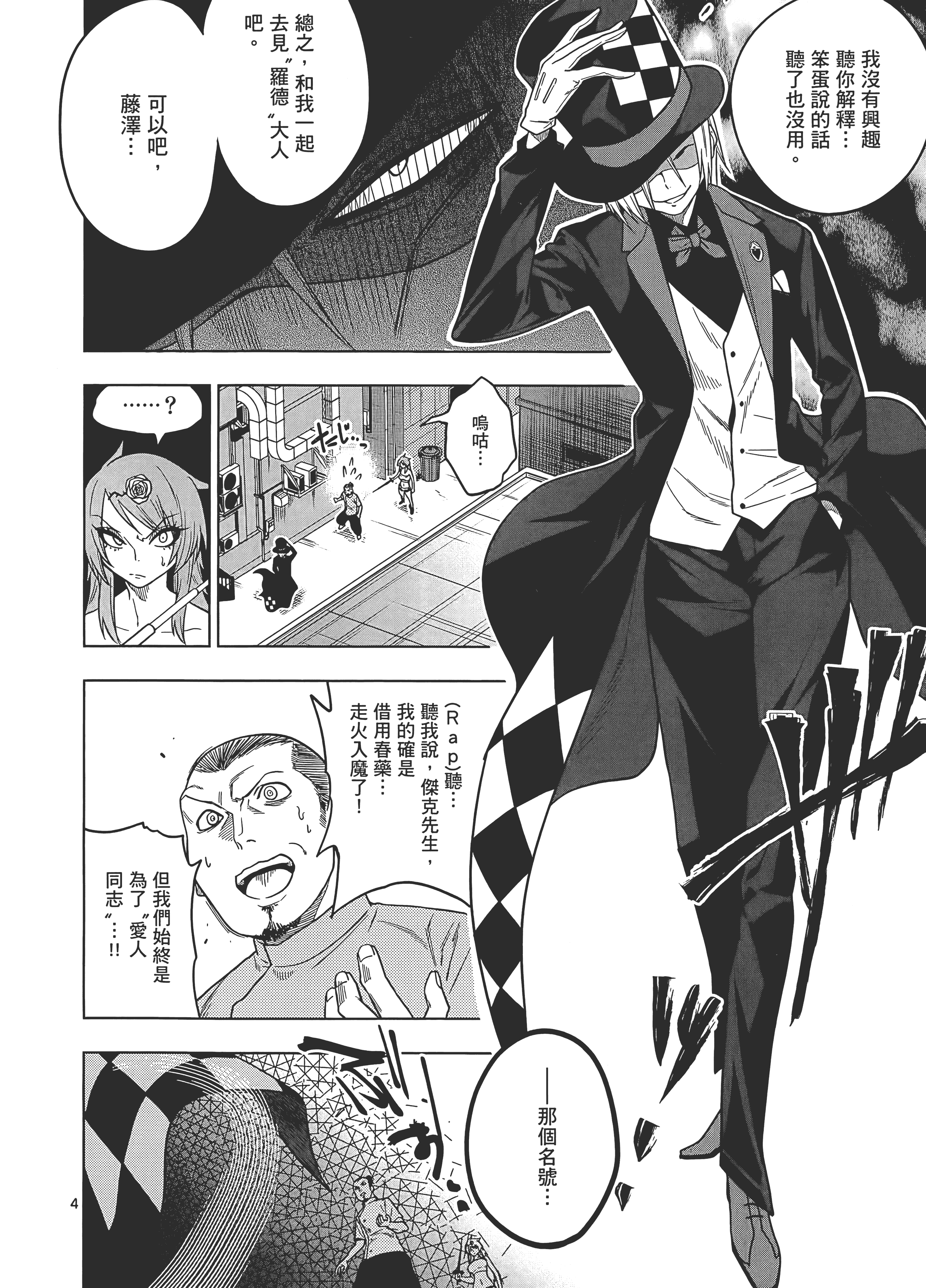 Page 152
