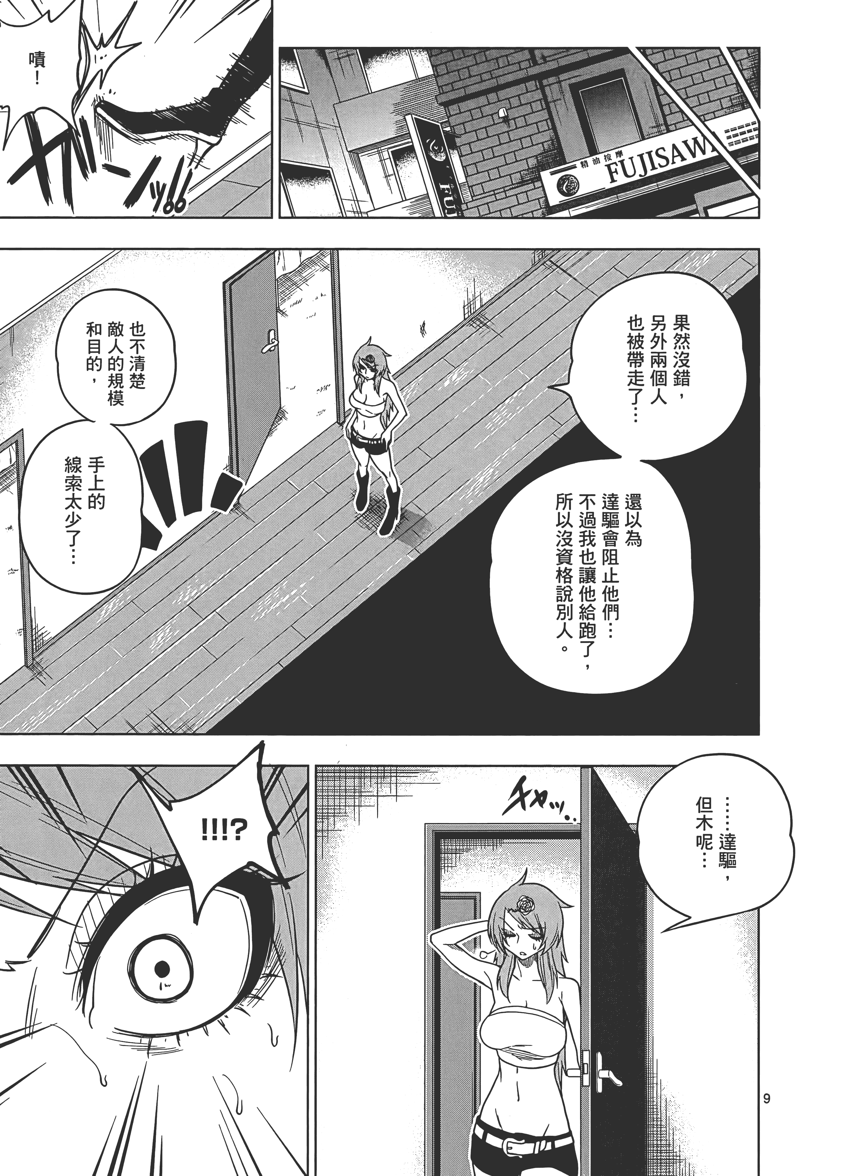 Page 157
