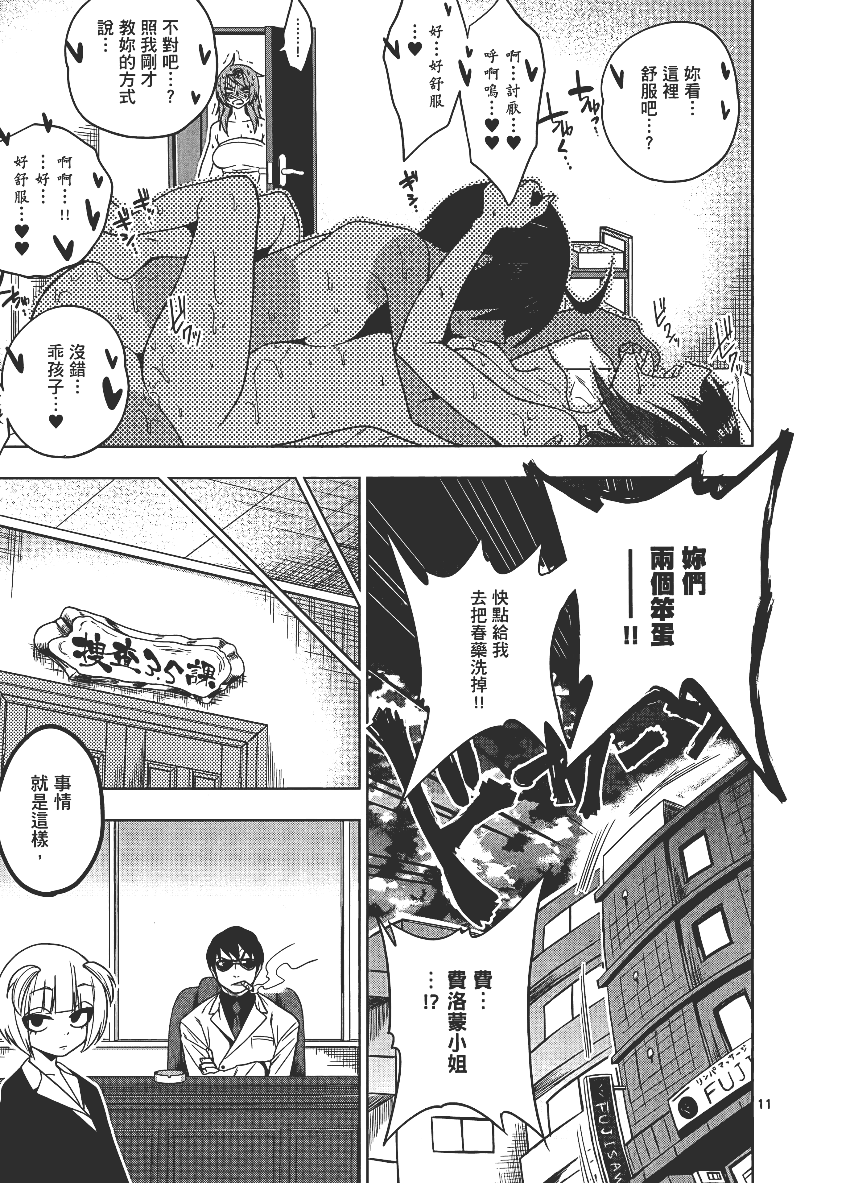 Page 159