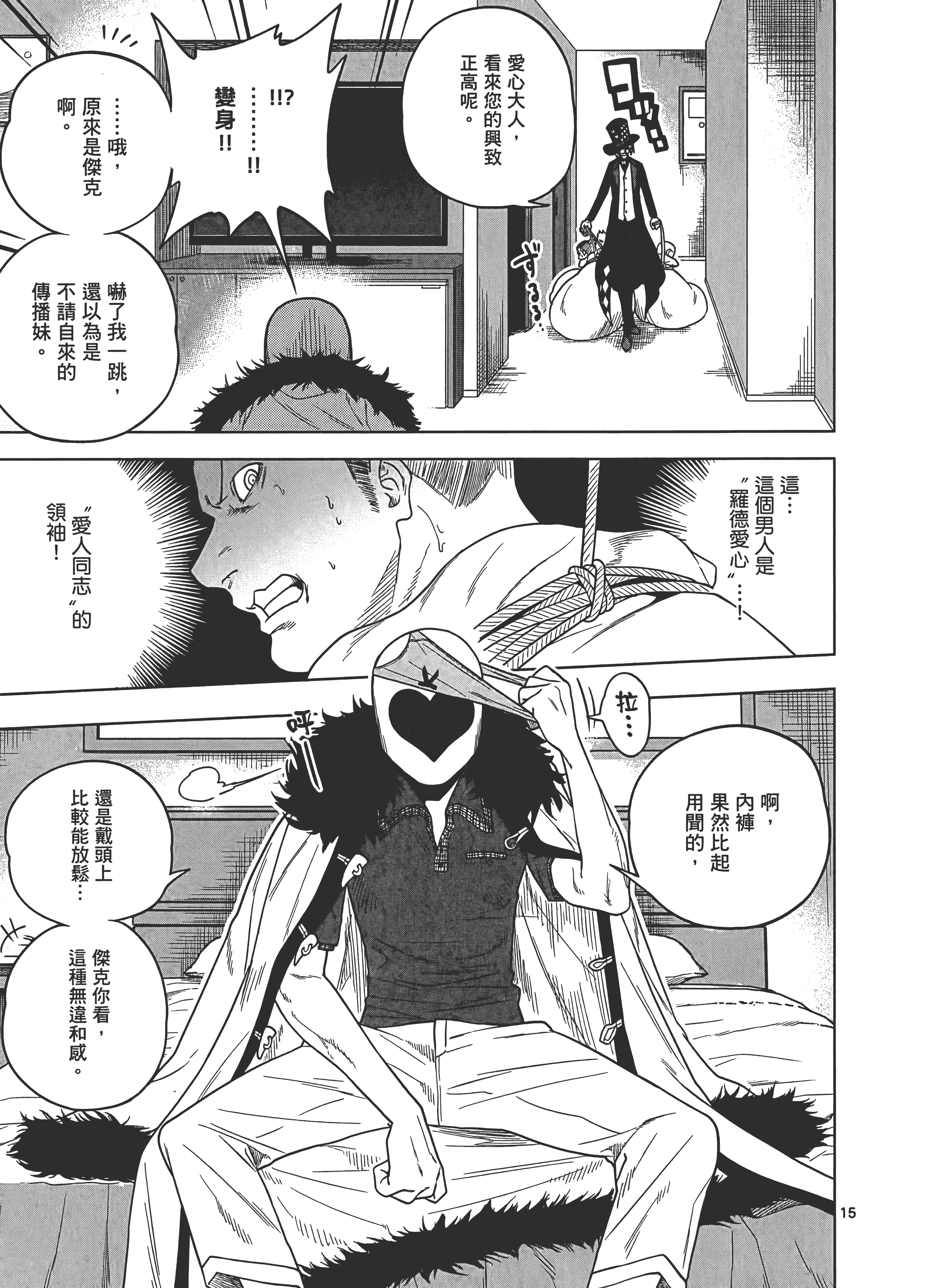 Page 163