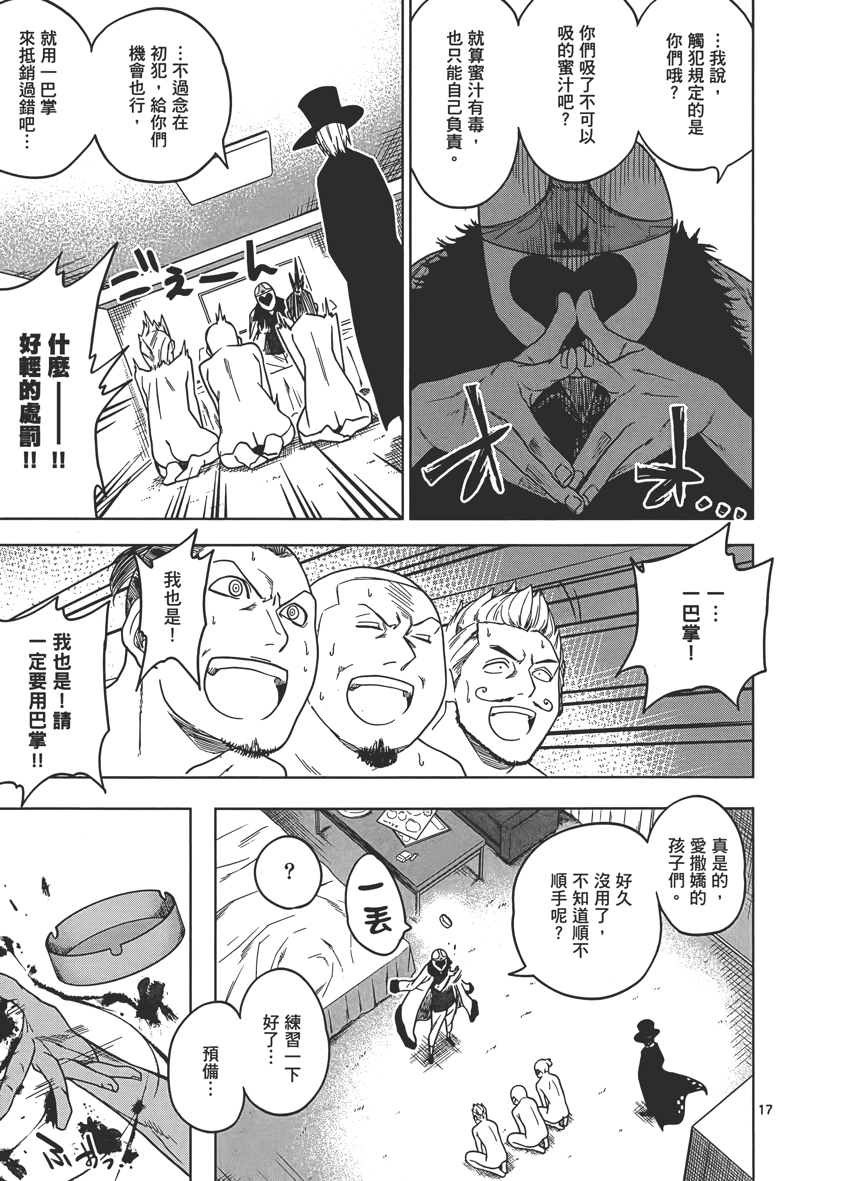 Page 165