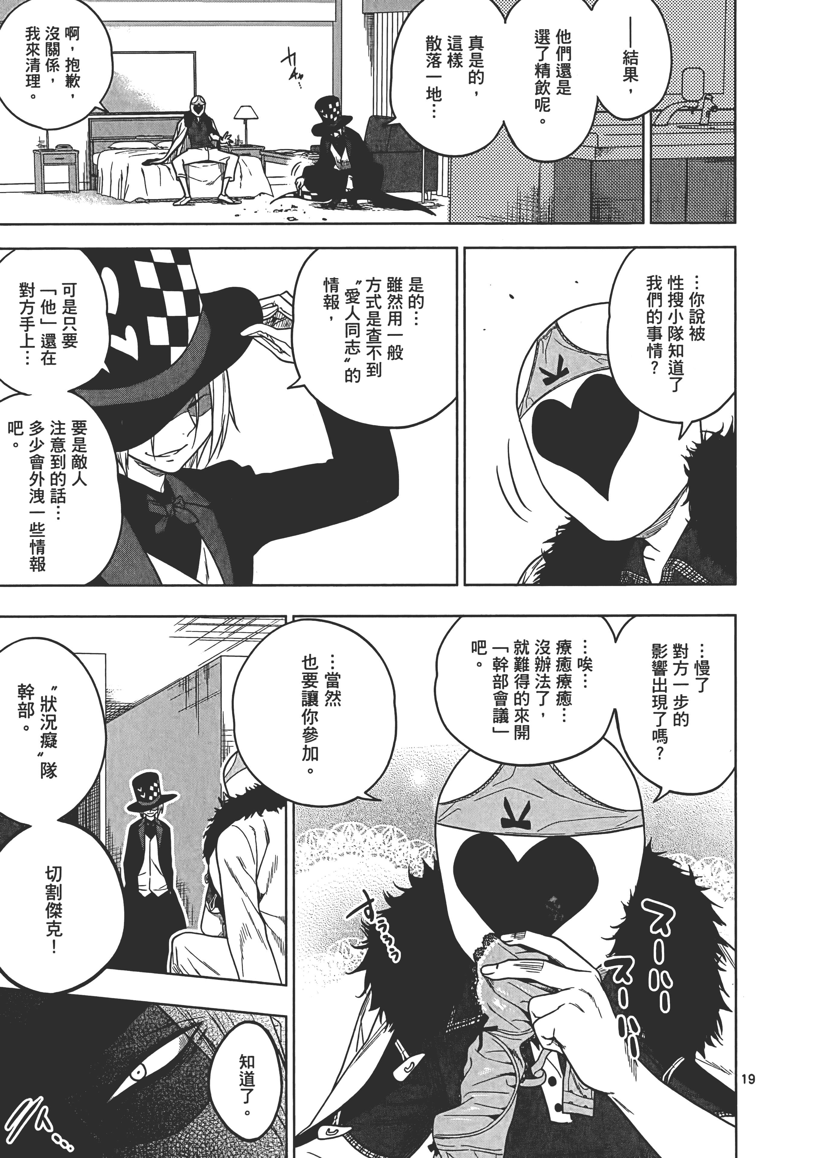Page 167