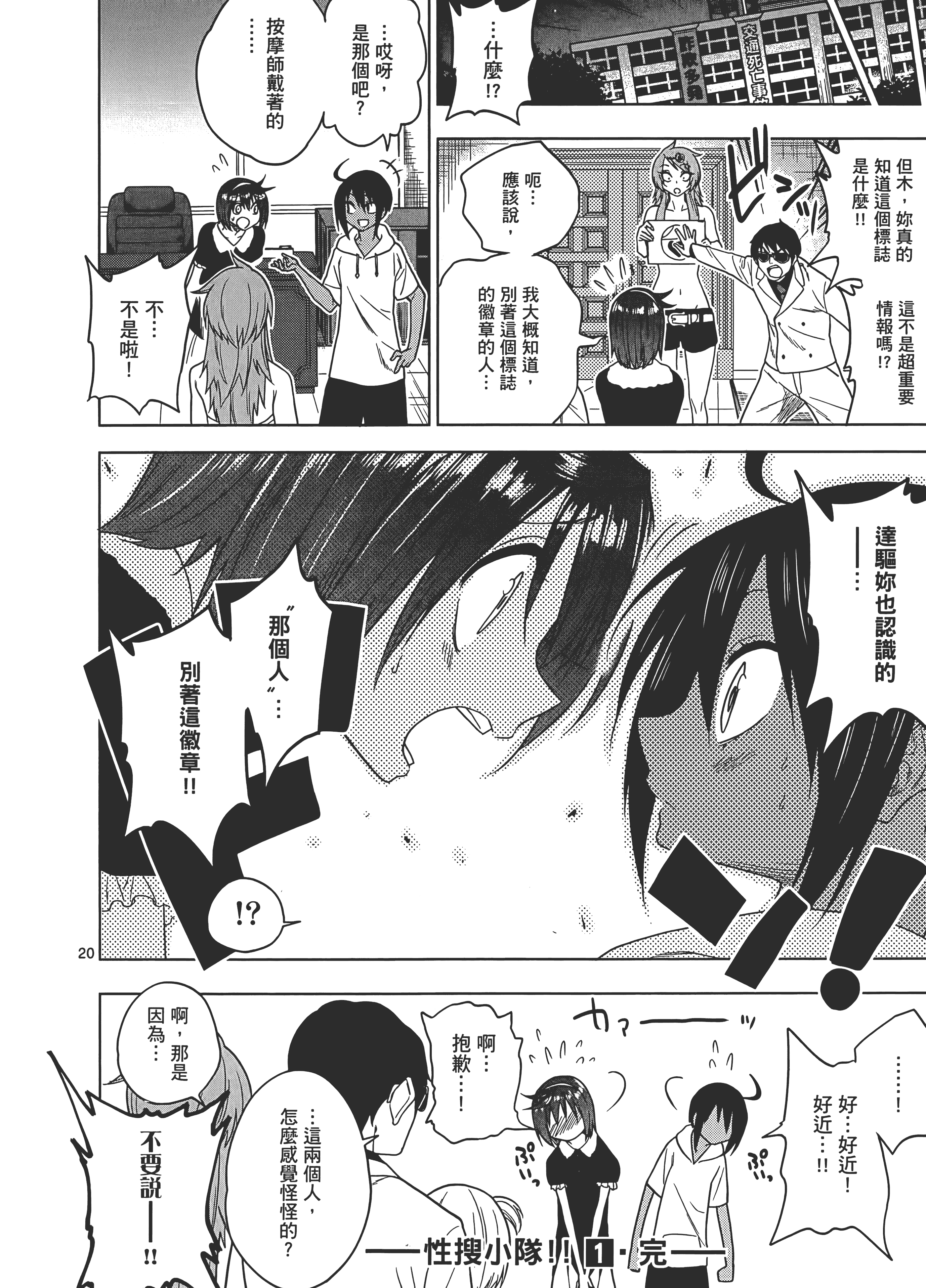 Page 168
