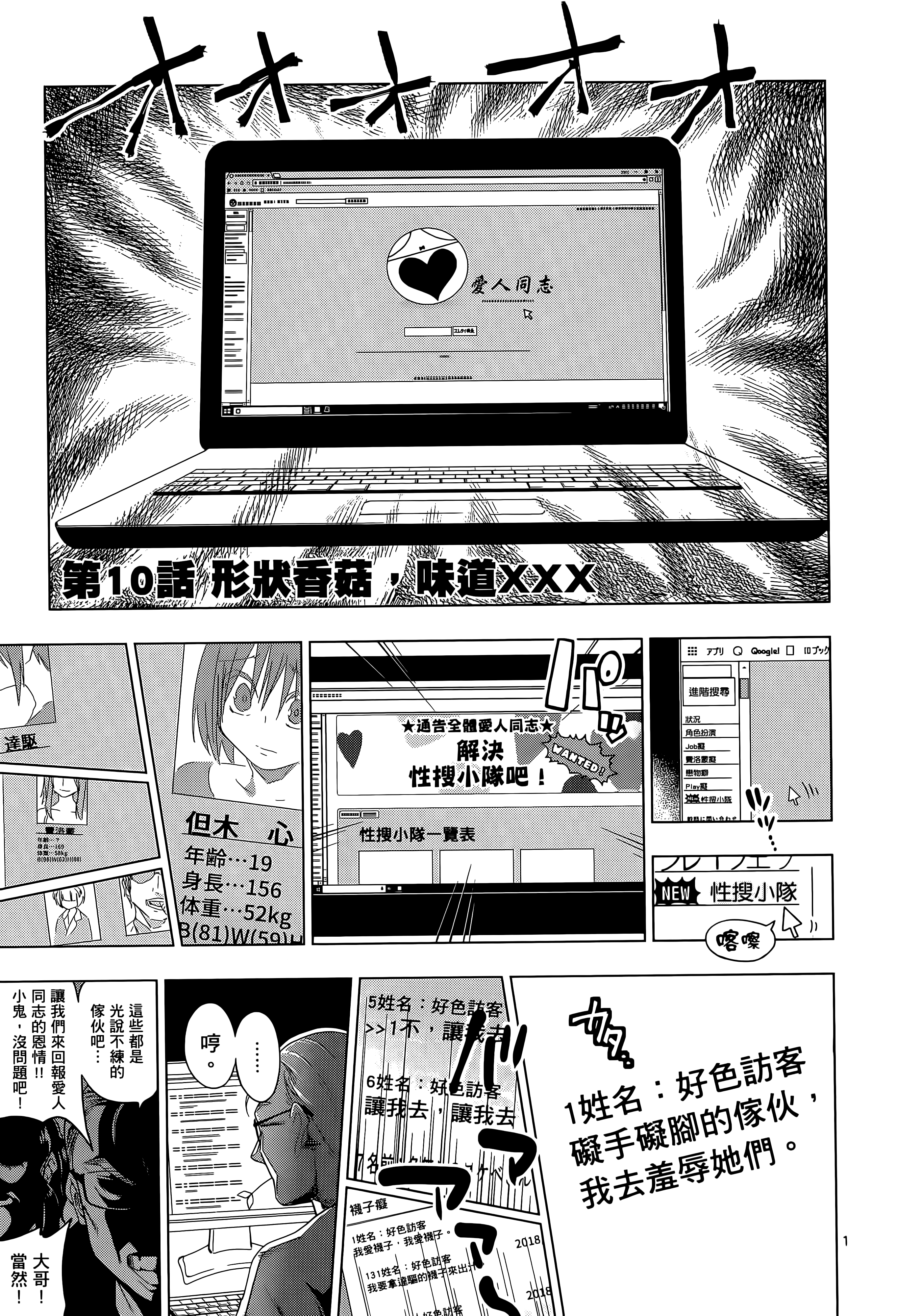 Page 59