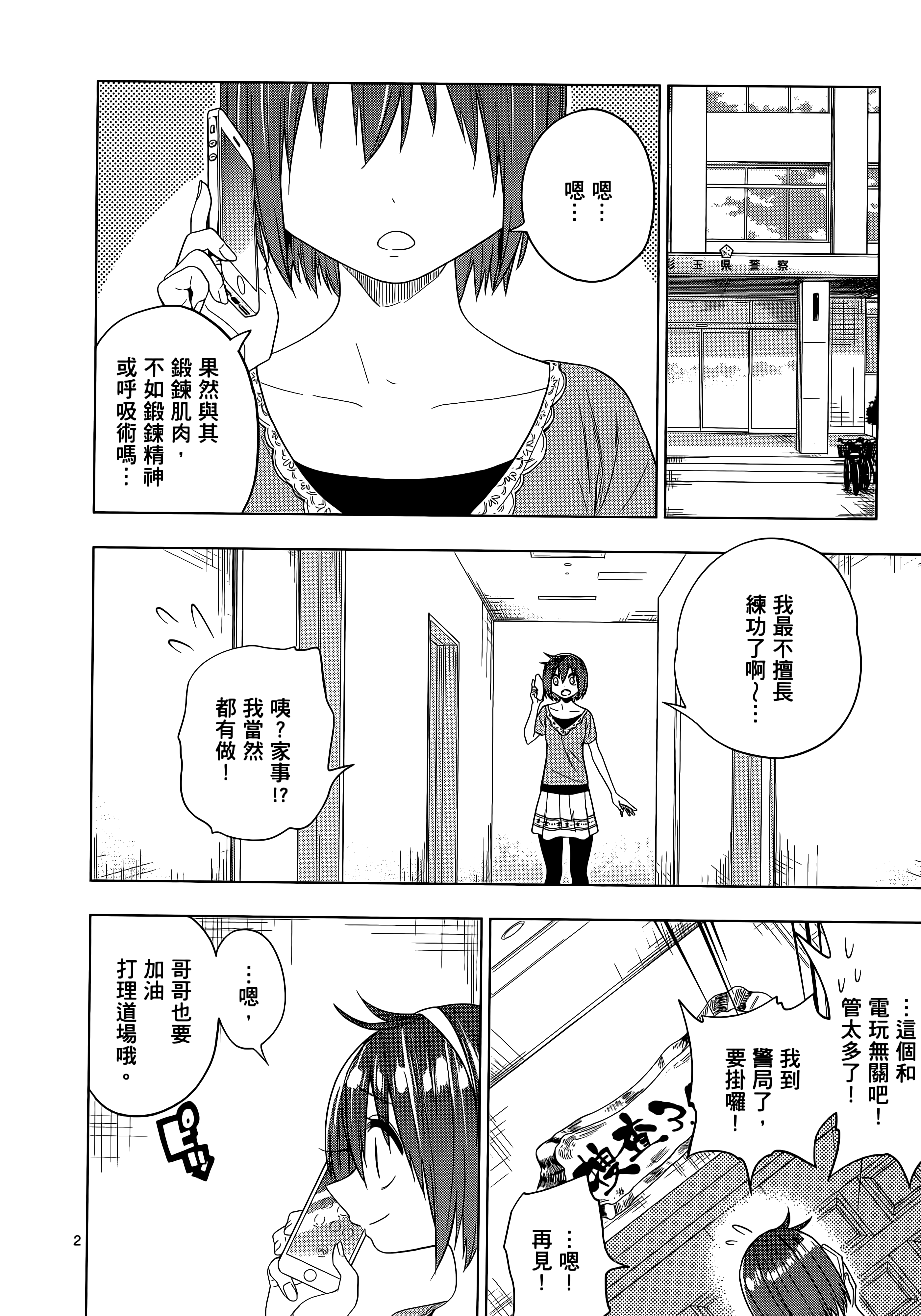 Page 60