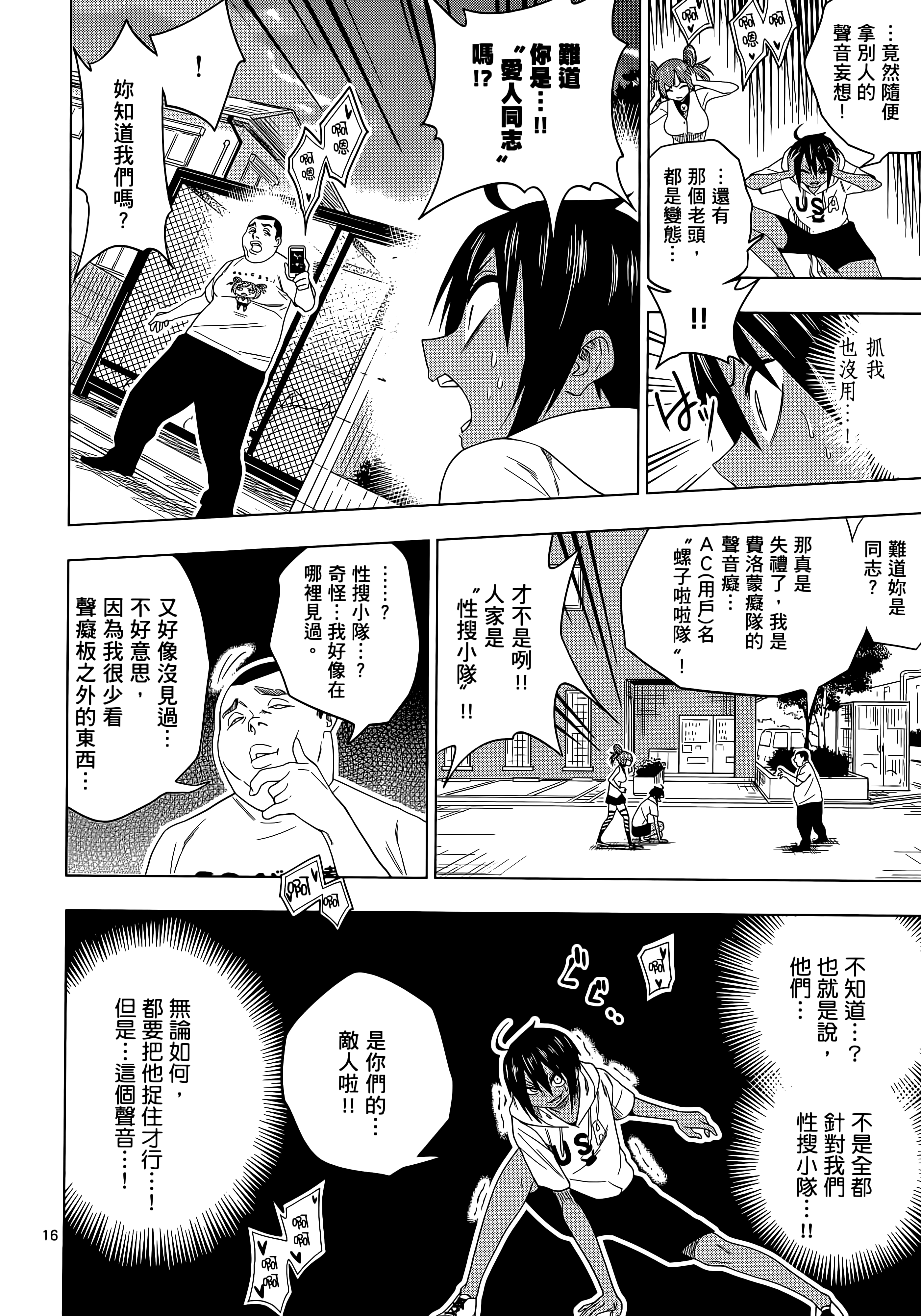 Page 96