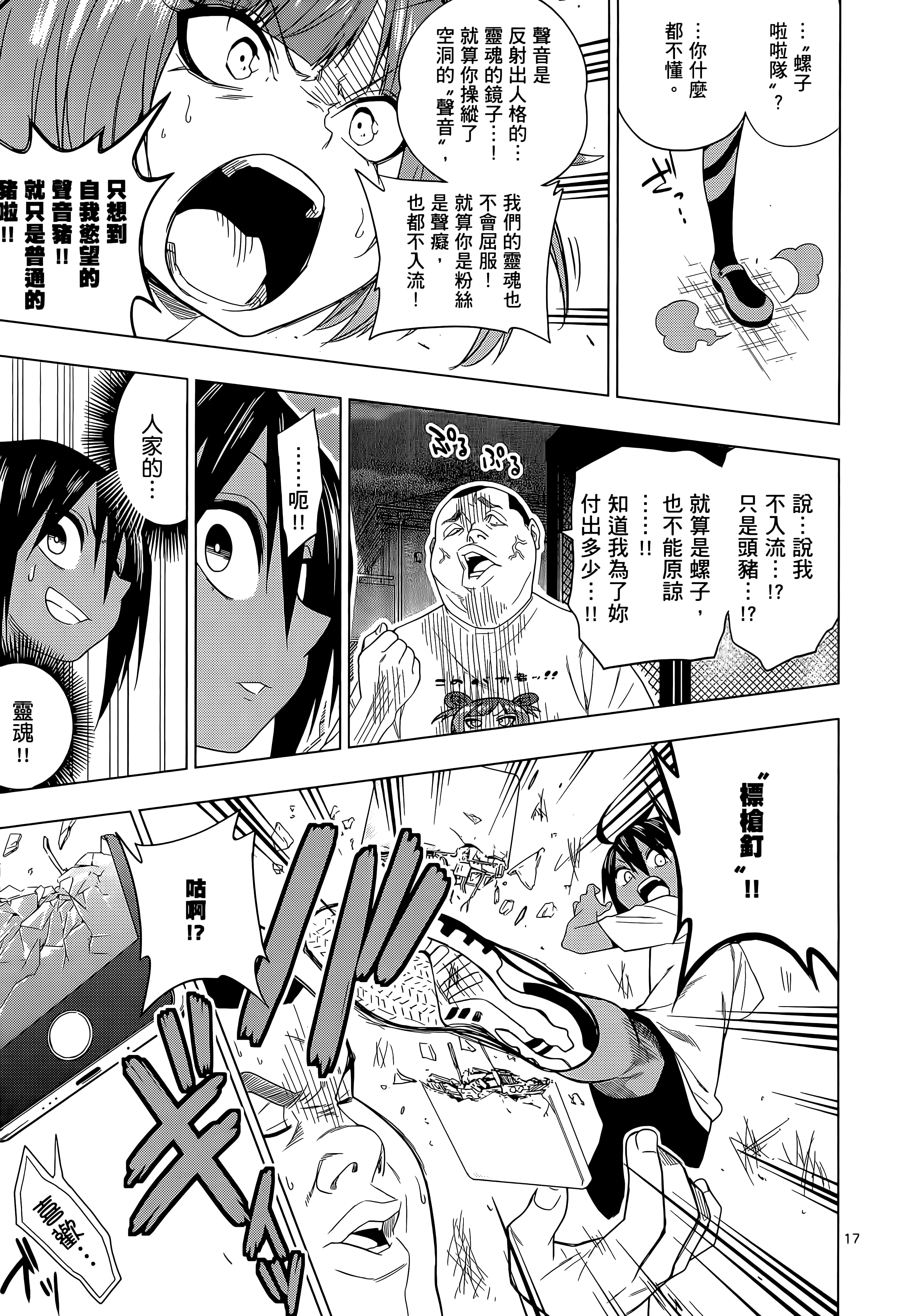Page 97