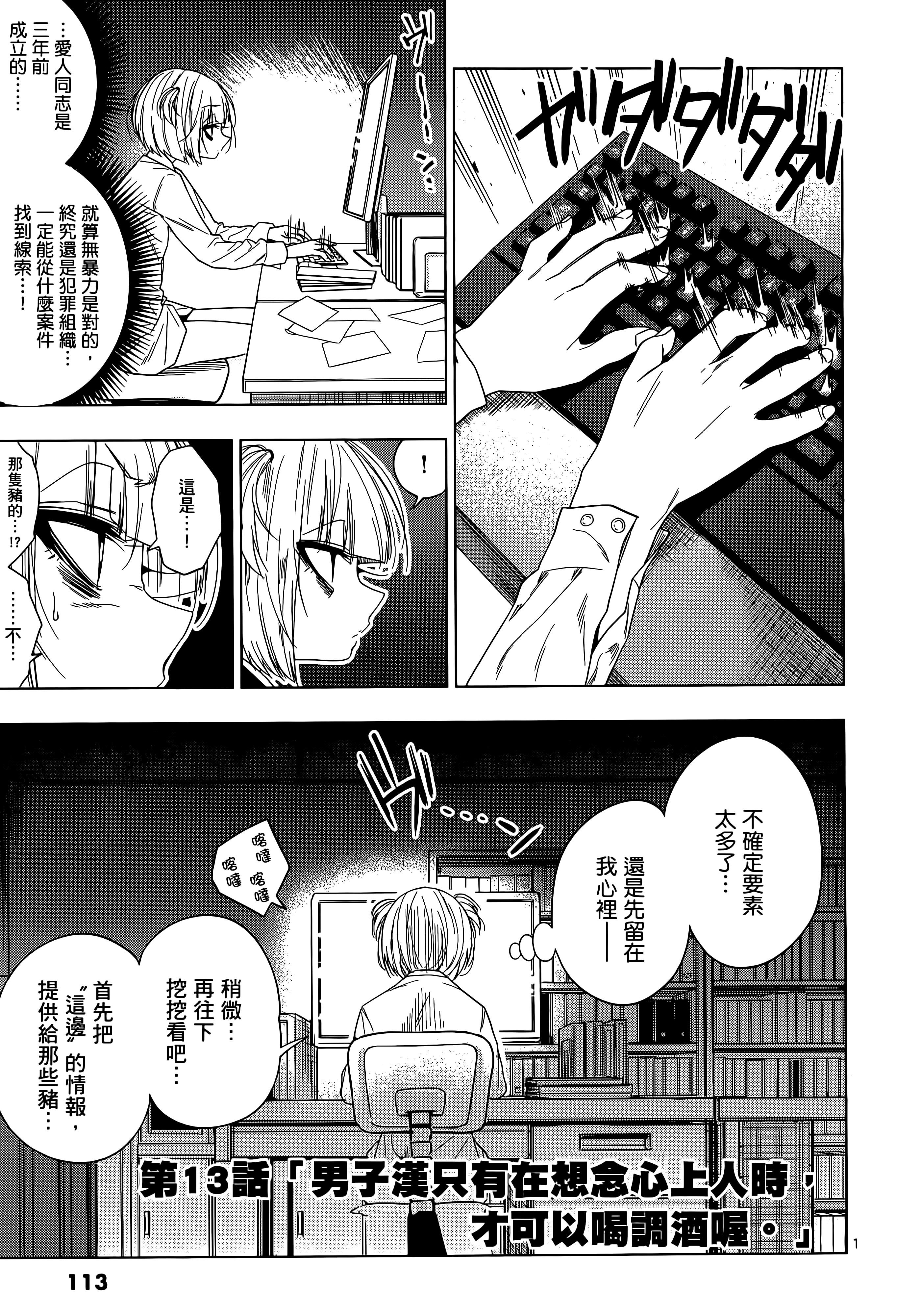 Page 117