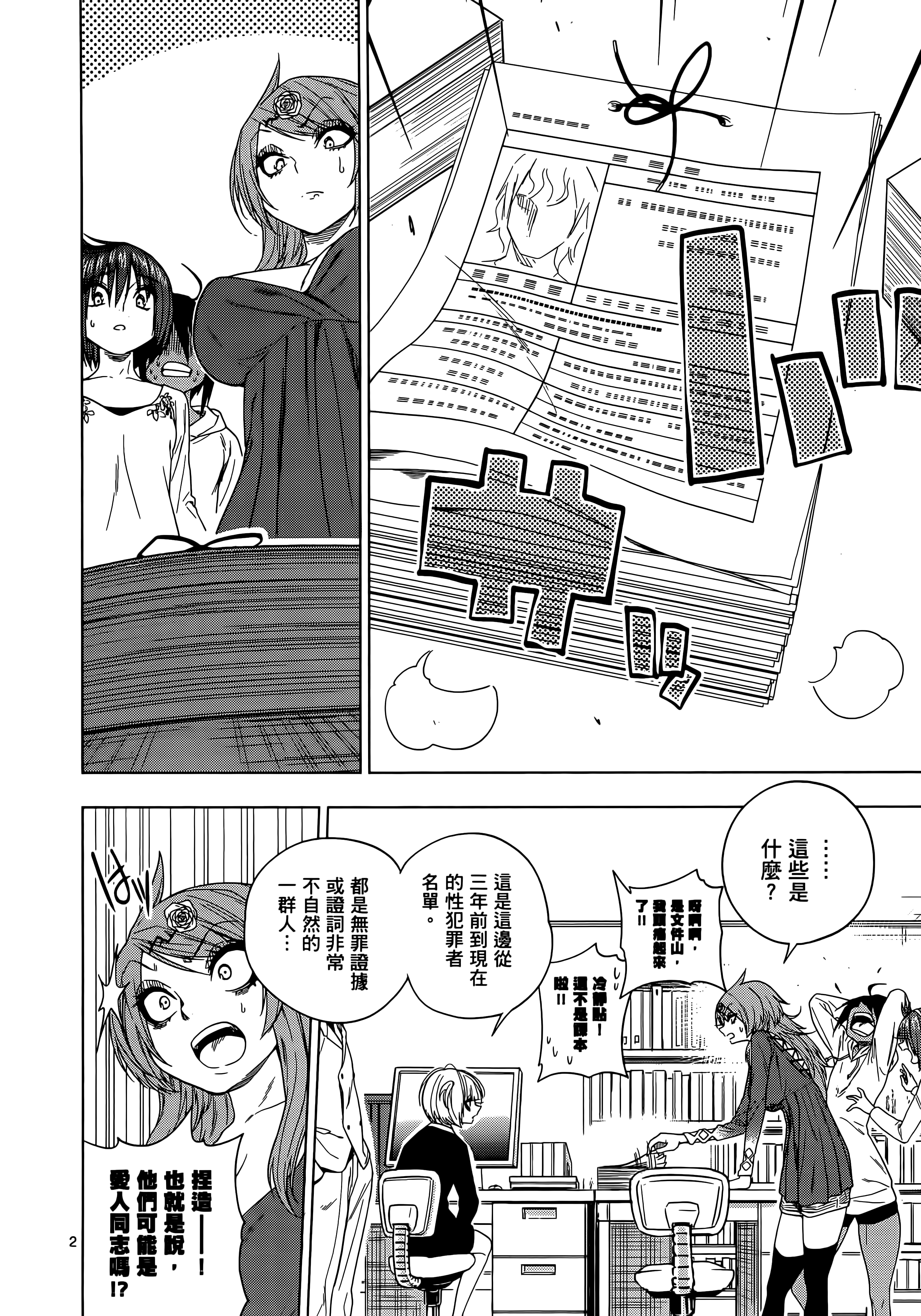 Page 118