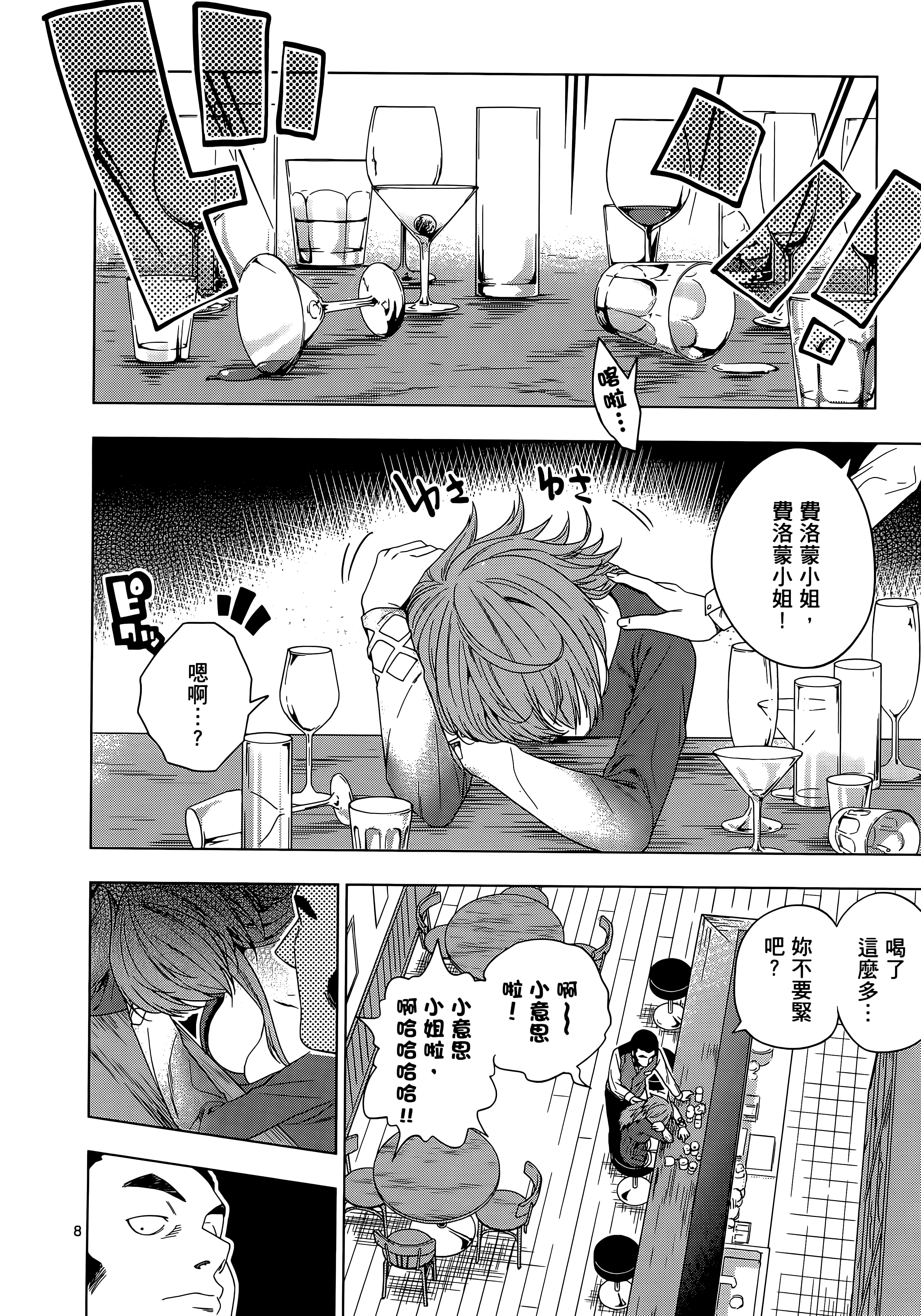Page 124