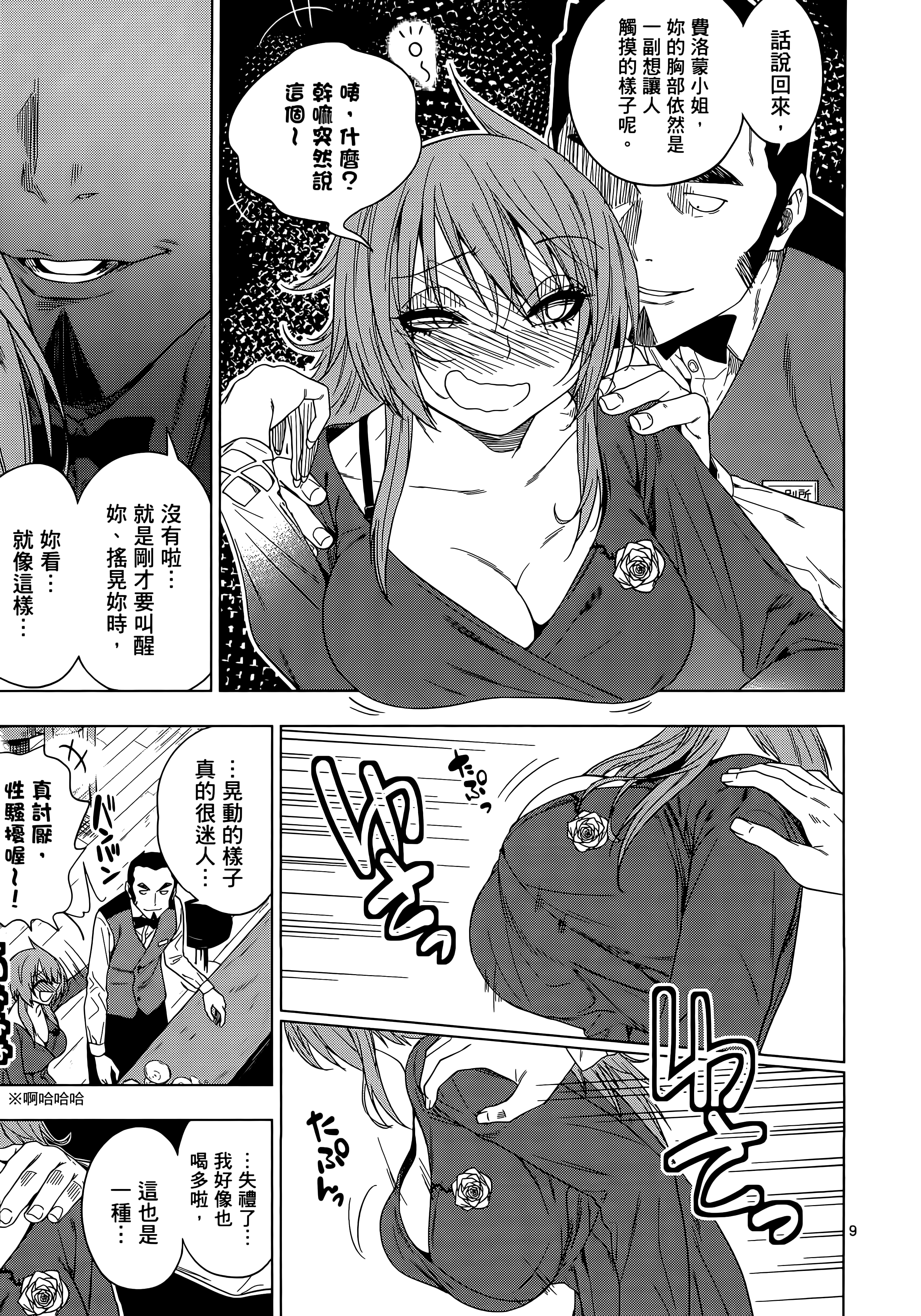 Page 125