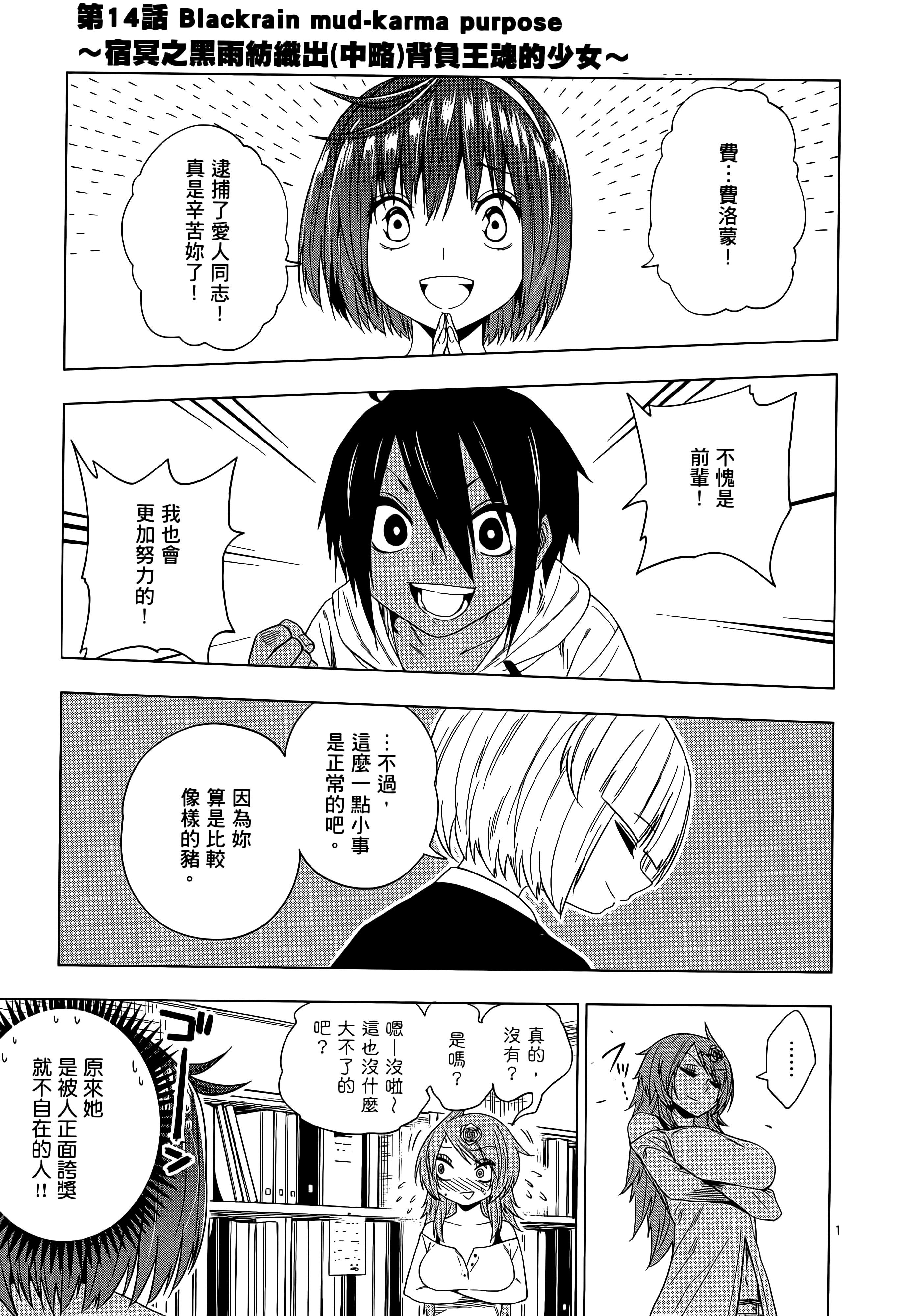 Page 139