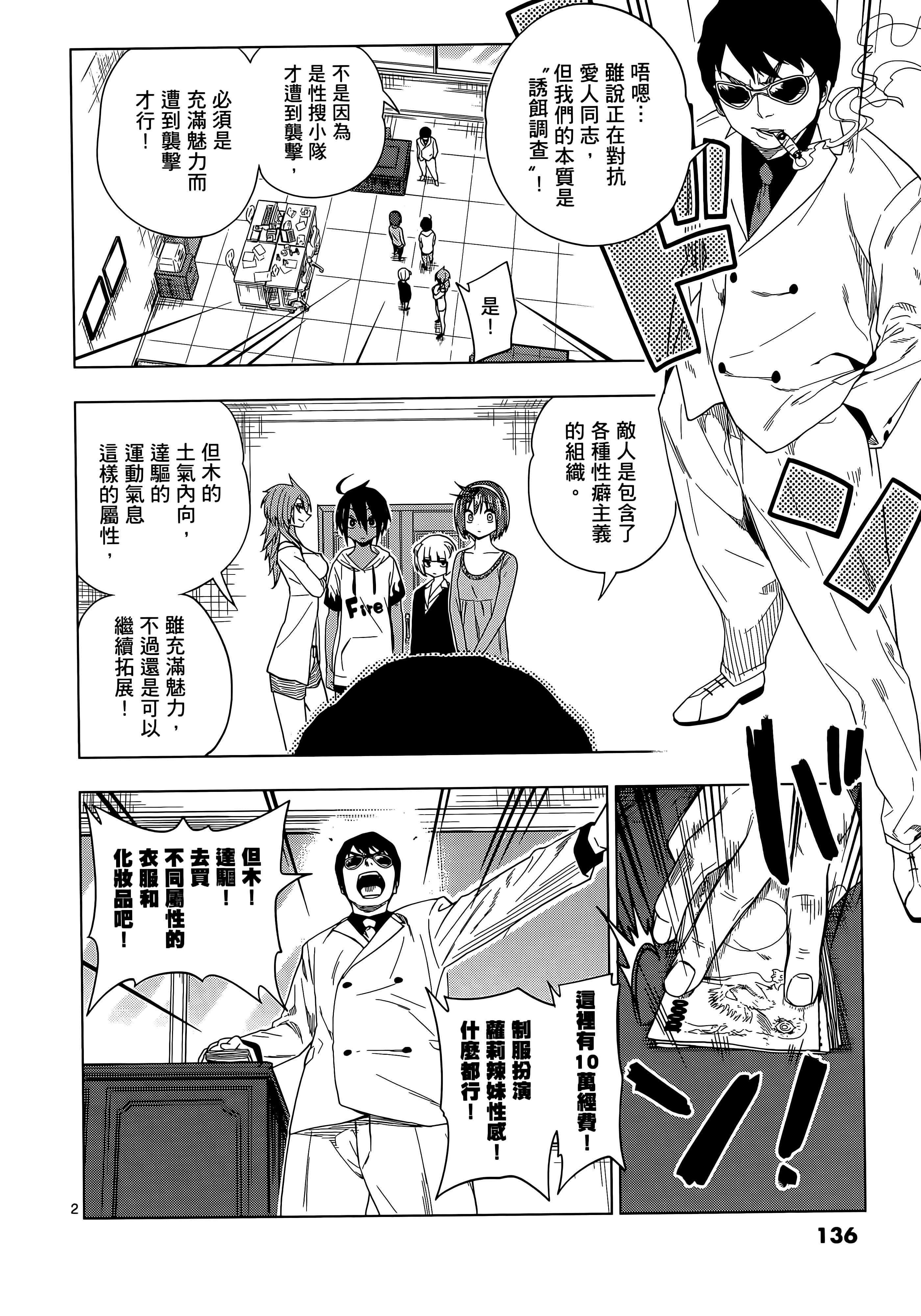 Page 140