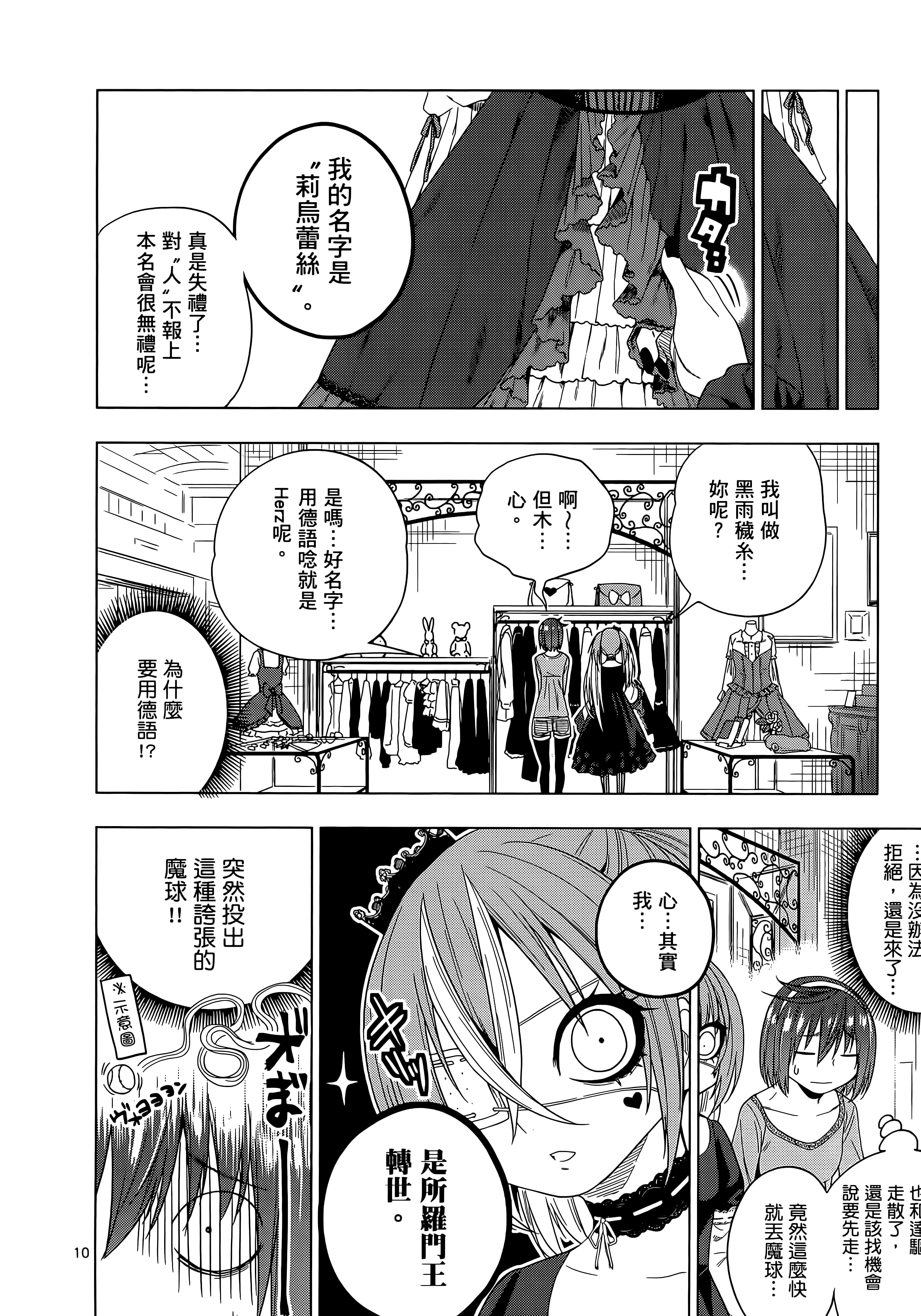 Page 148
