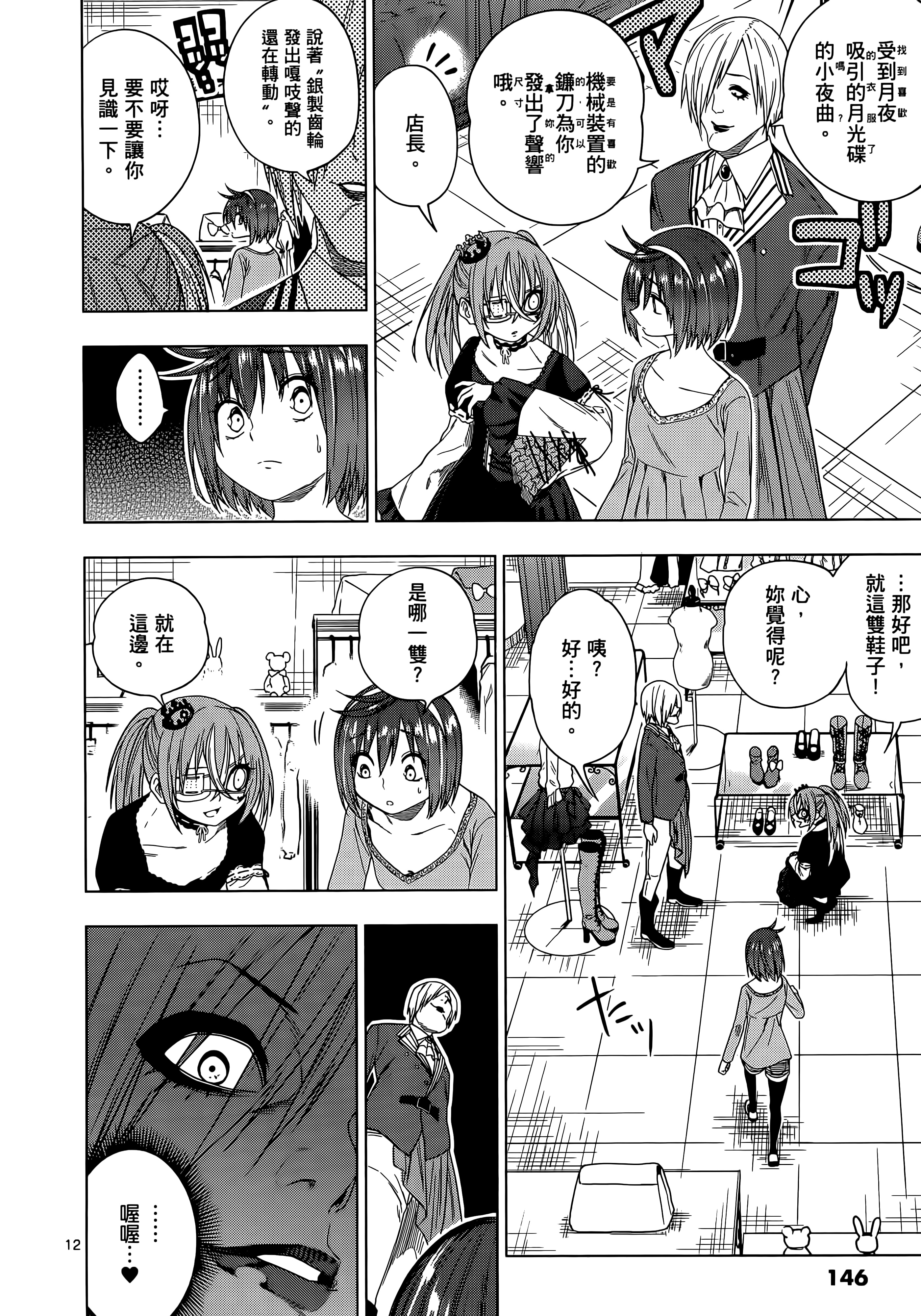 Page 150