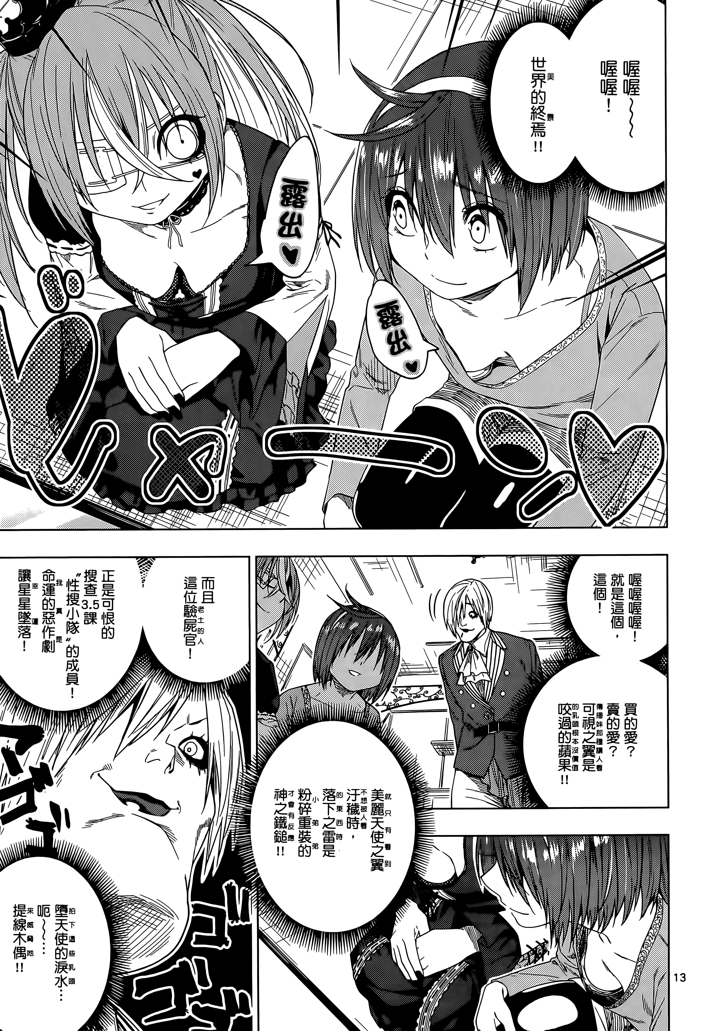 Page 151
