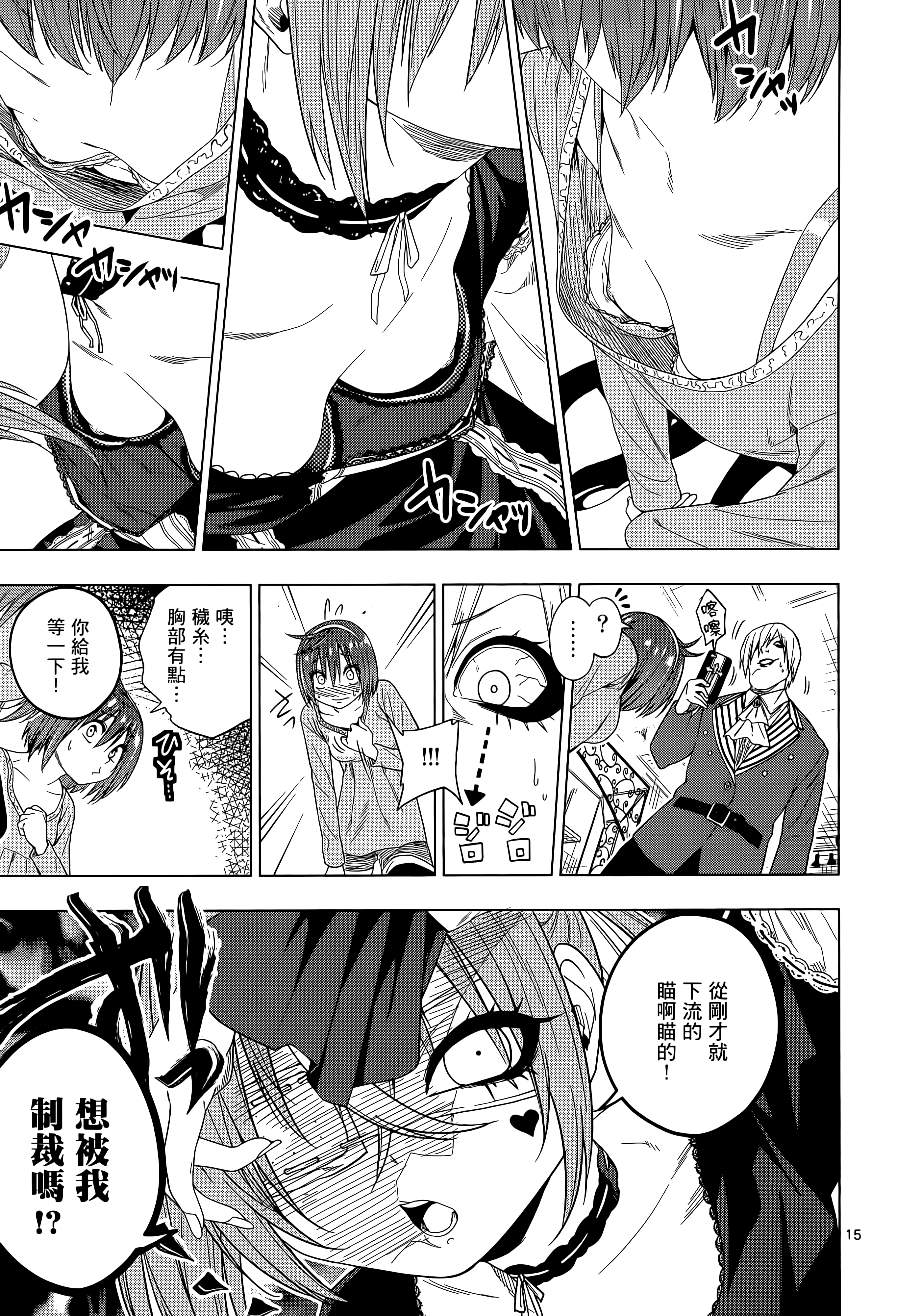 Page 153