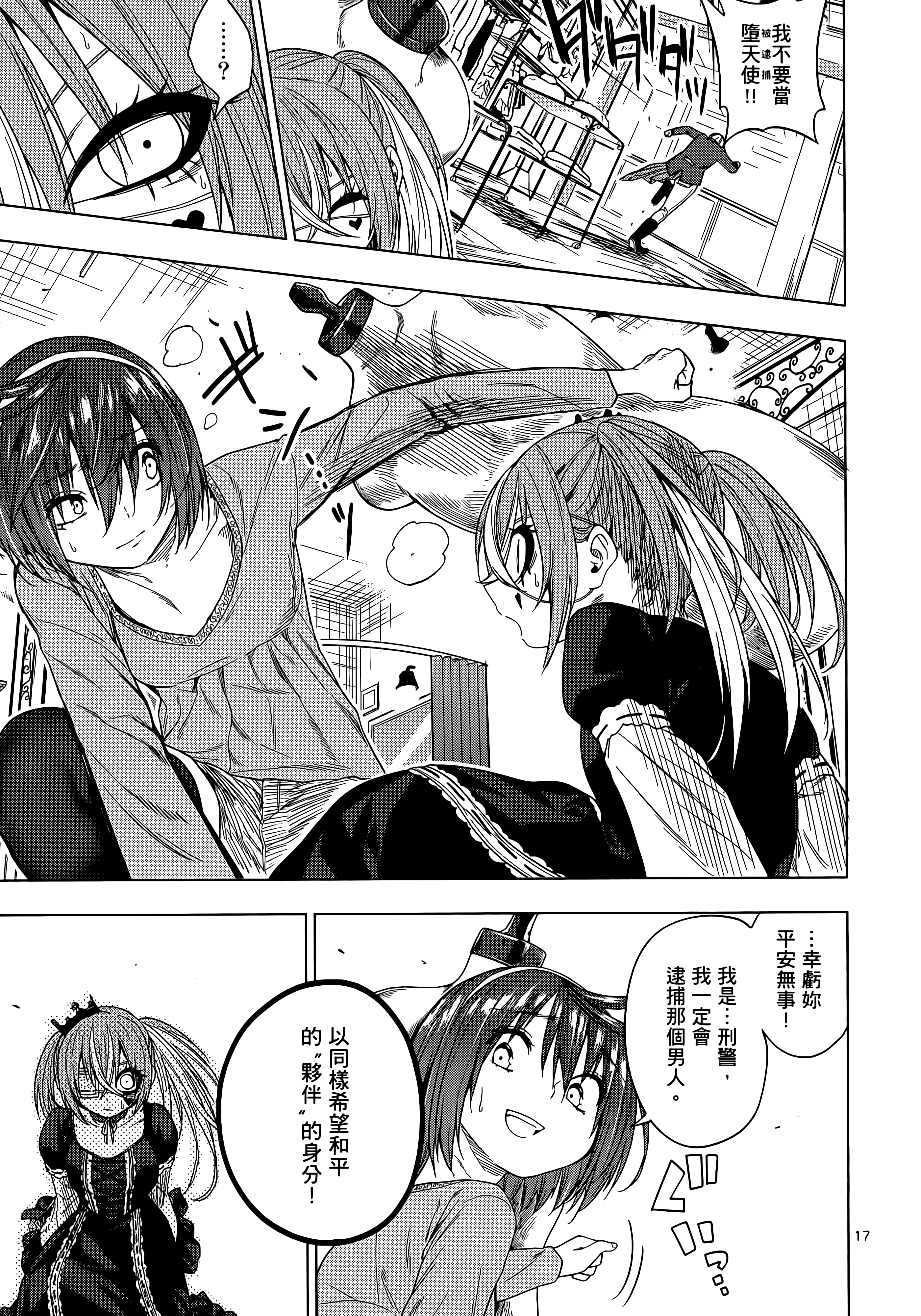 Page 155