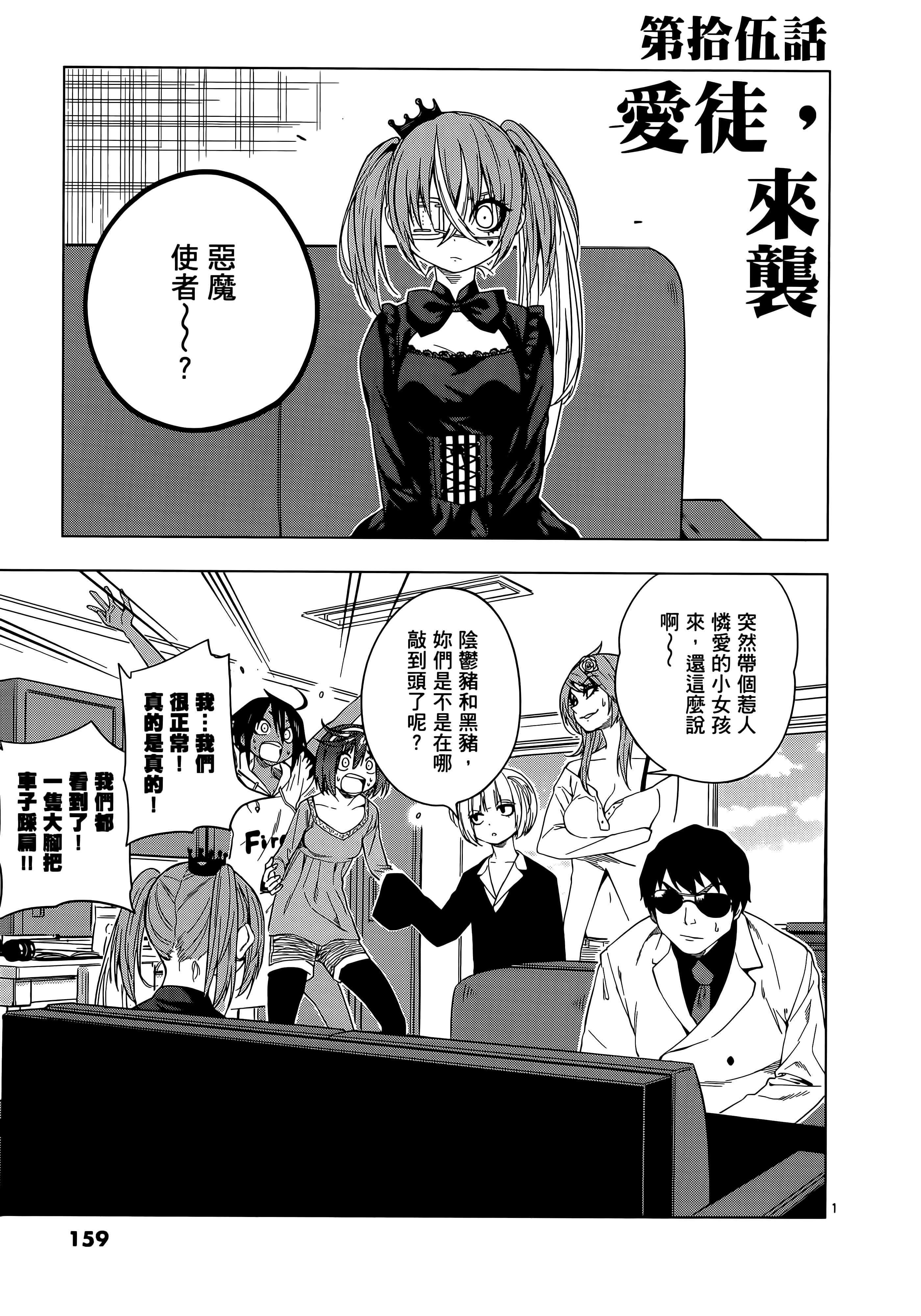 Page 163