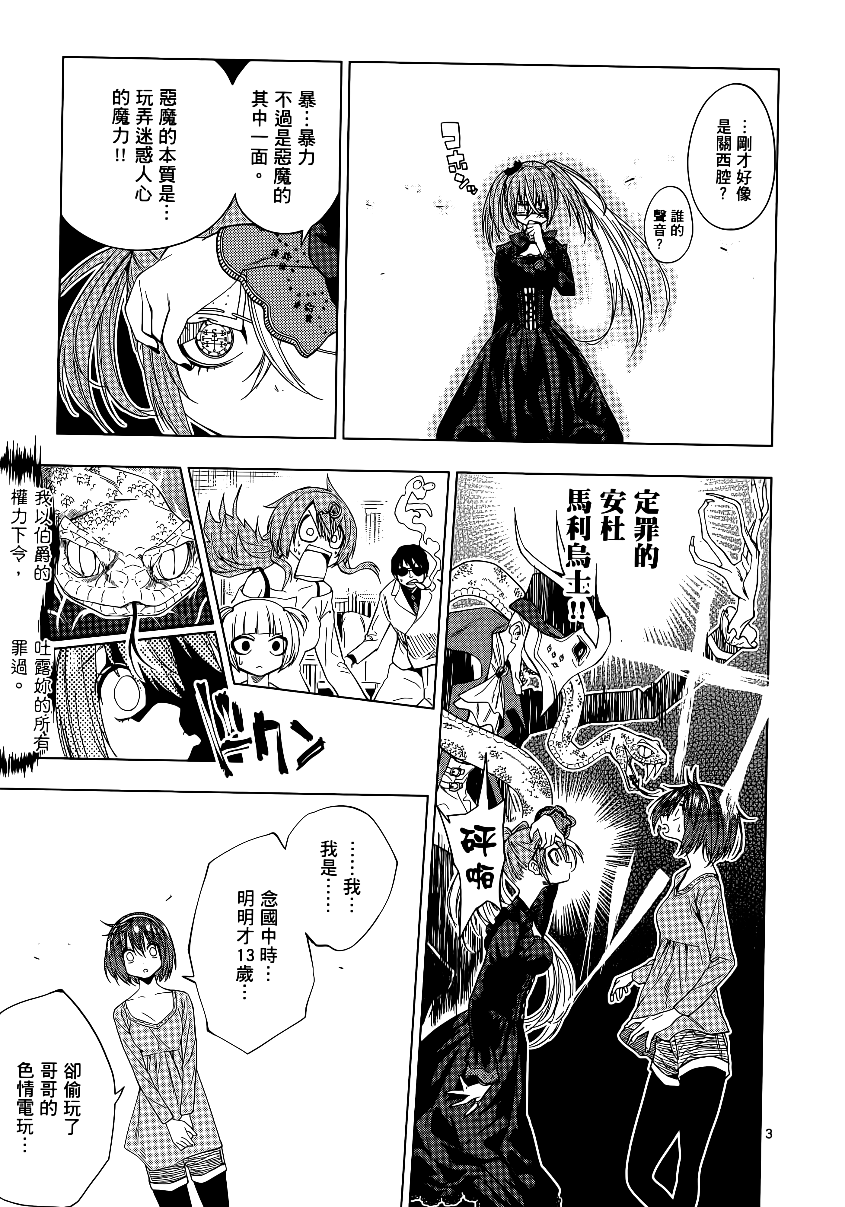 Page 165