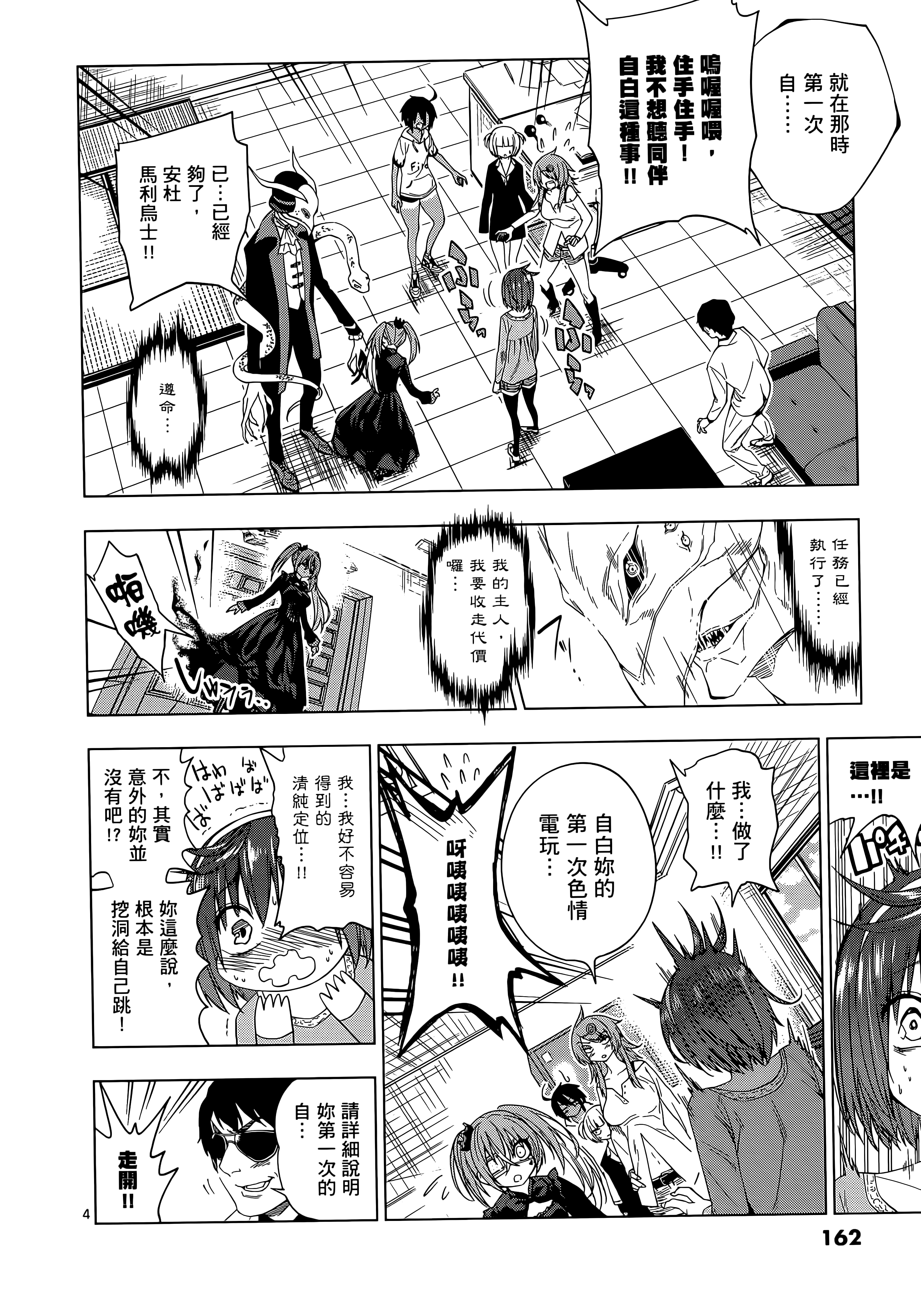 Page 166