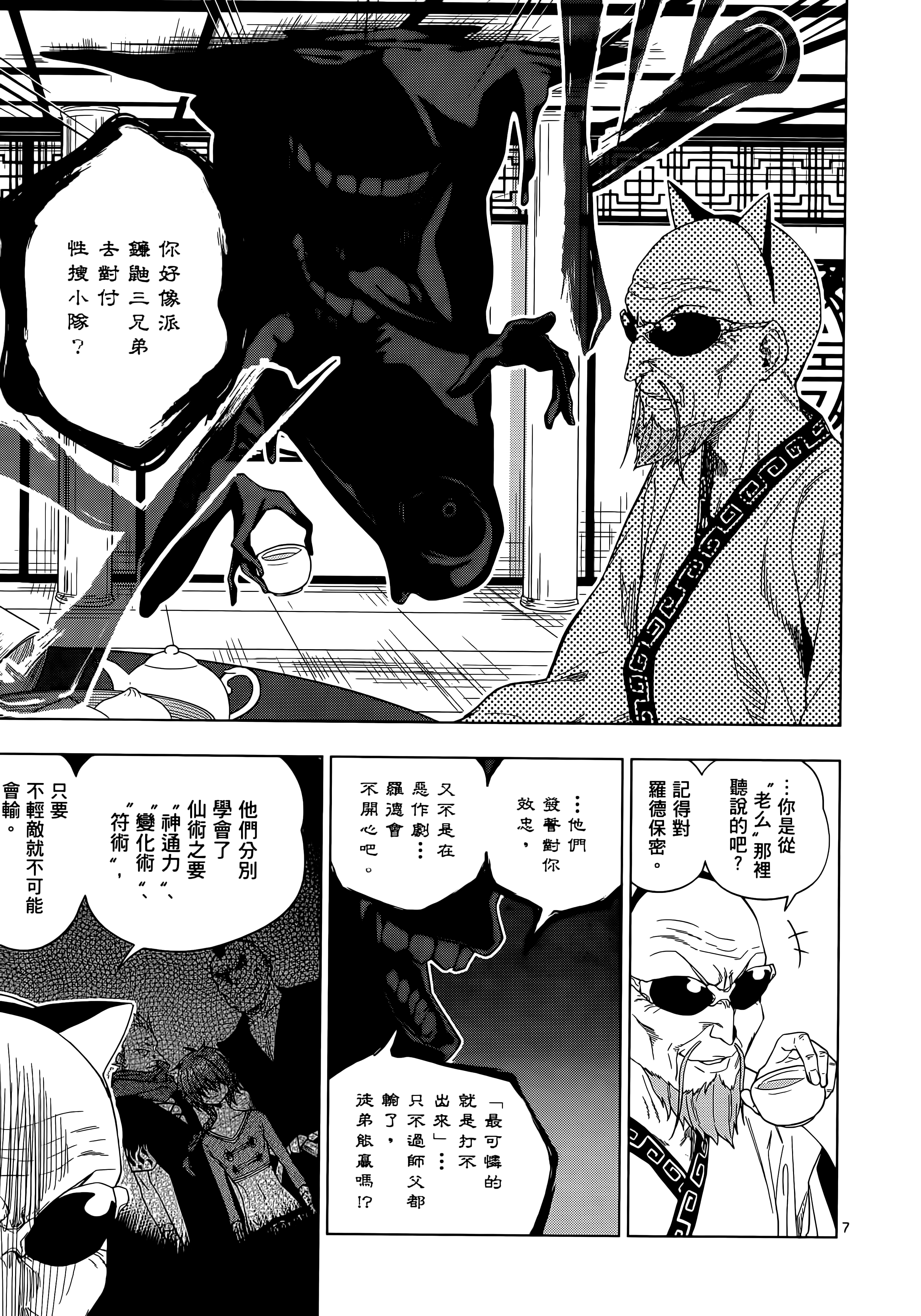 Page 169