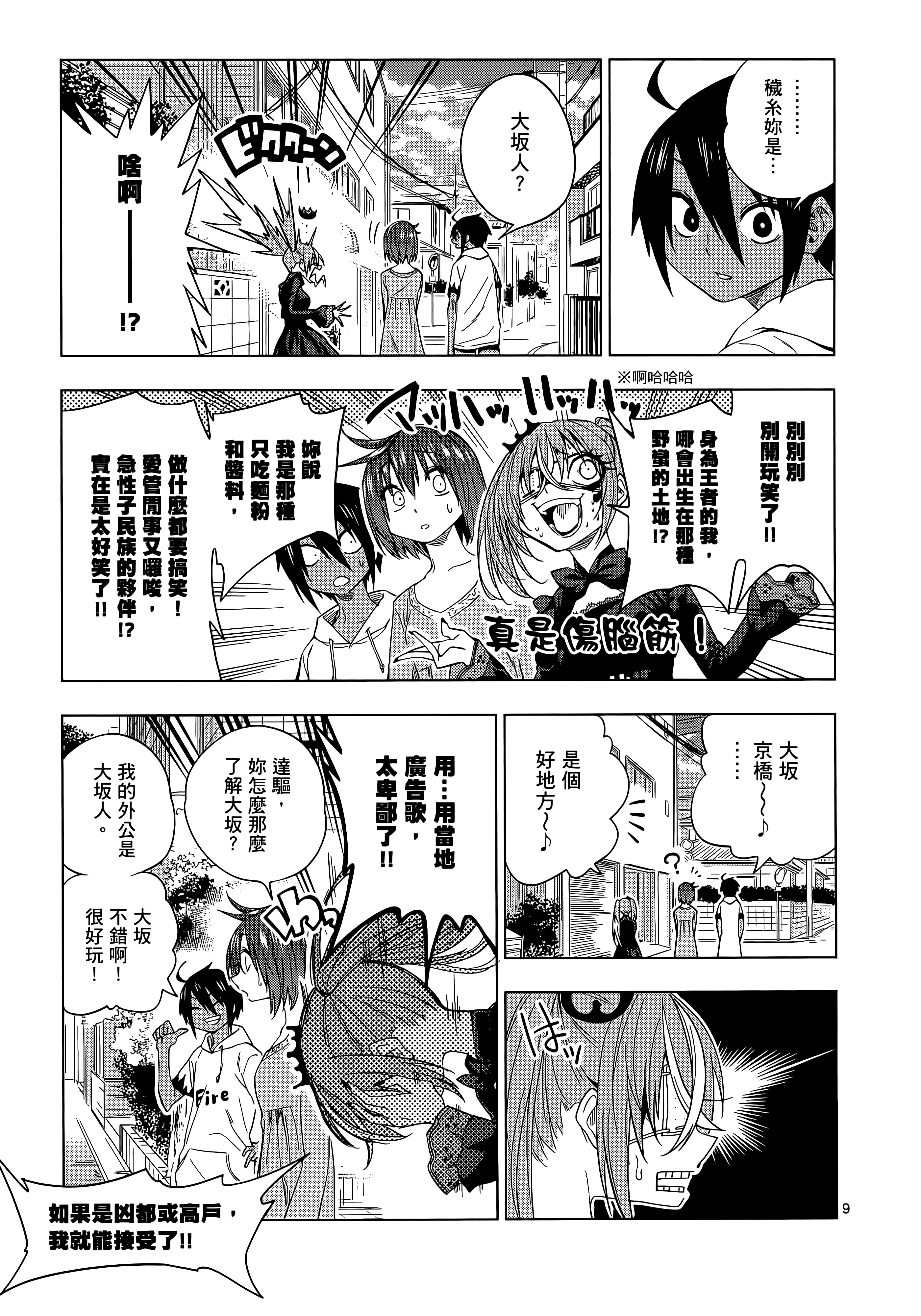 Page 171