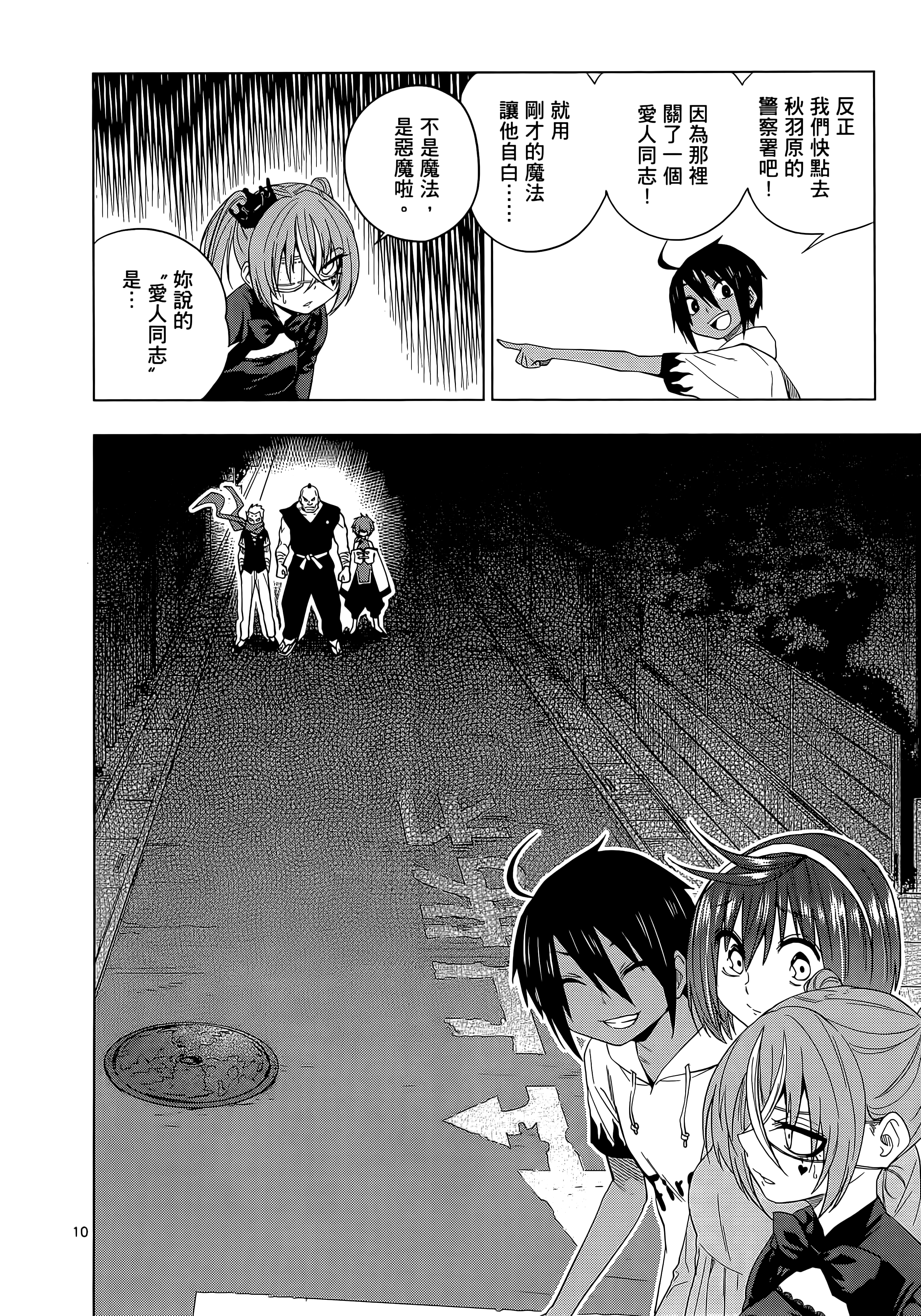 Page 172
