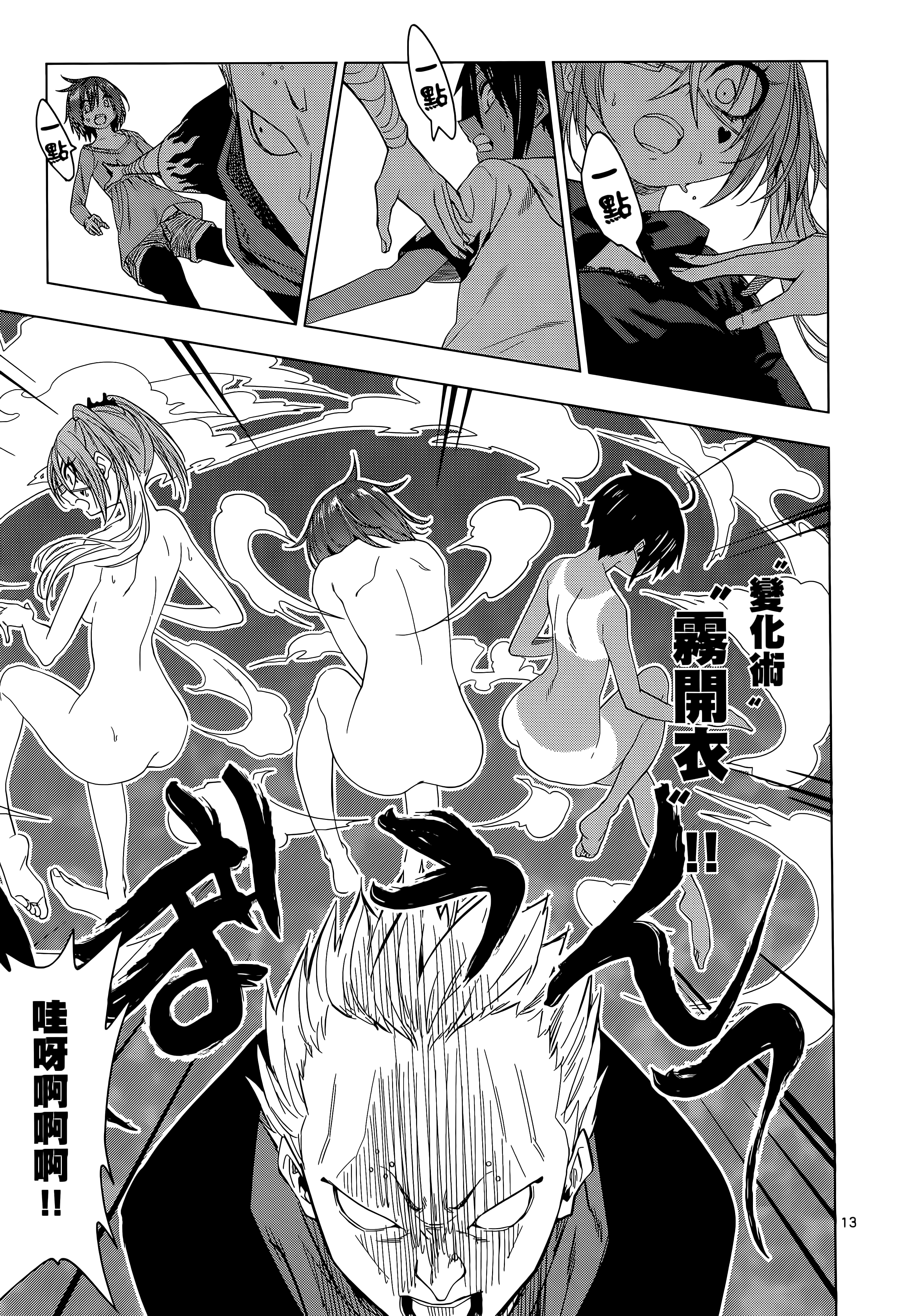 Page 175
