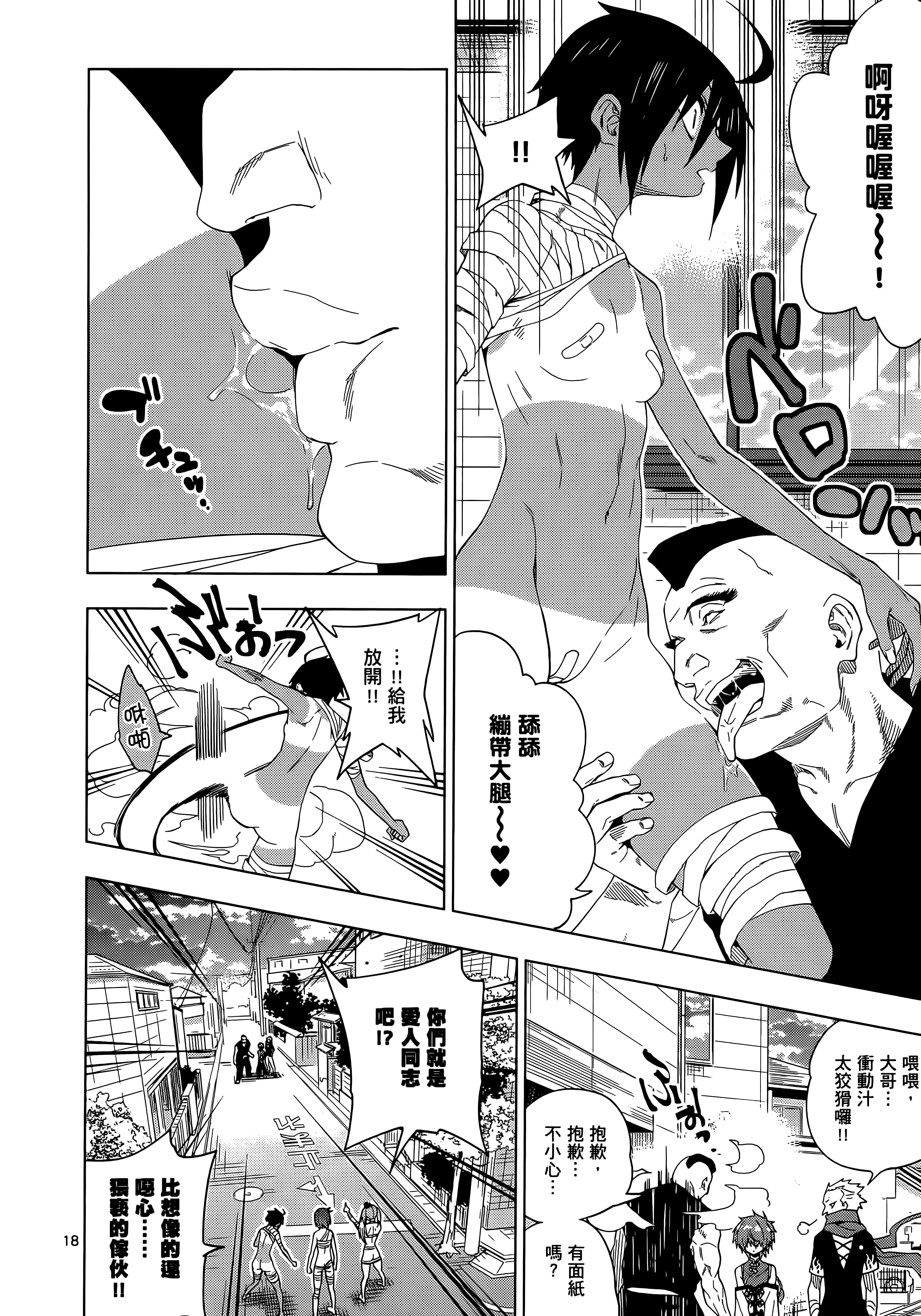 Page 180