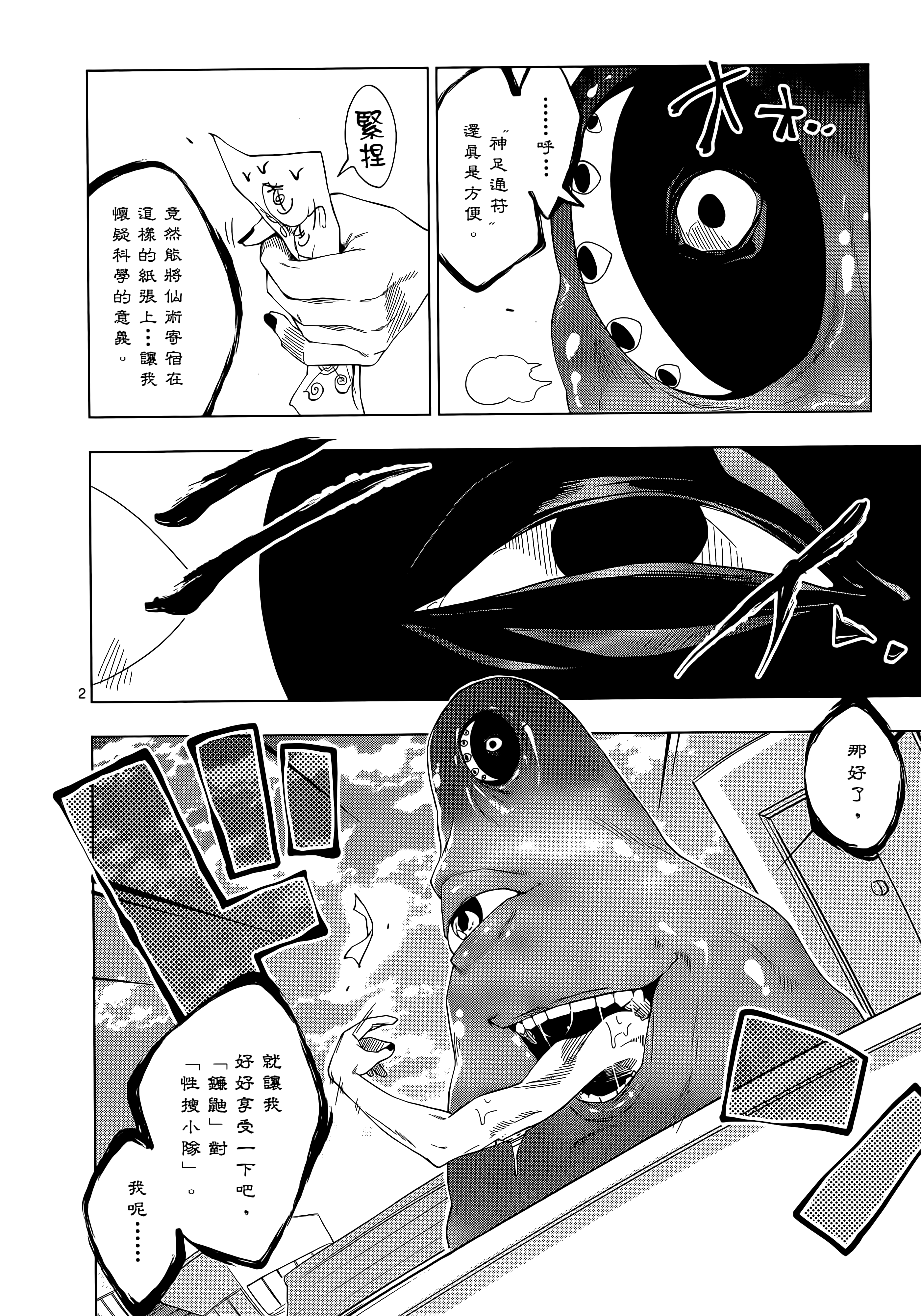 Page 186